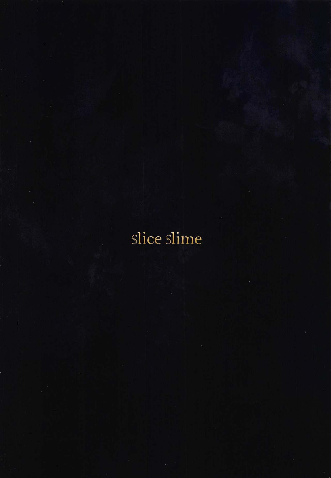 (C97) [slice slime (108号)] レジェンド オブ シコリース (聖剣伝説3)