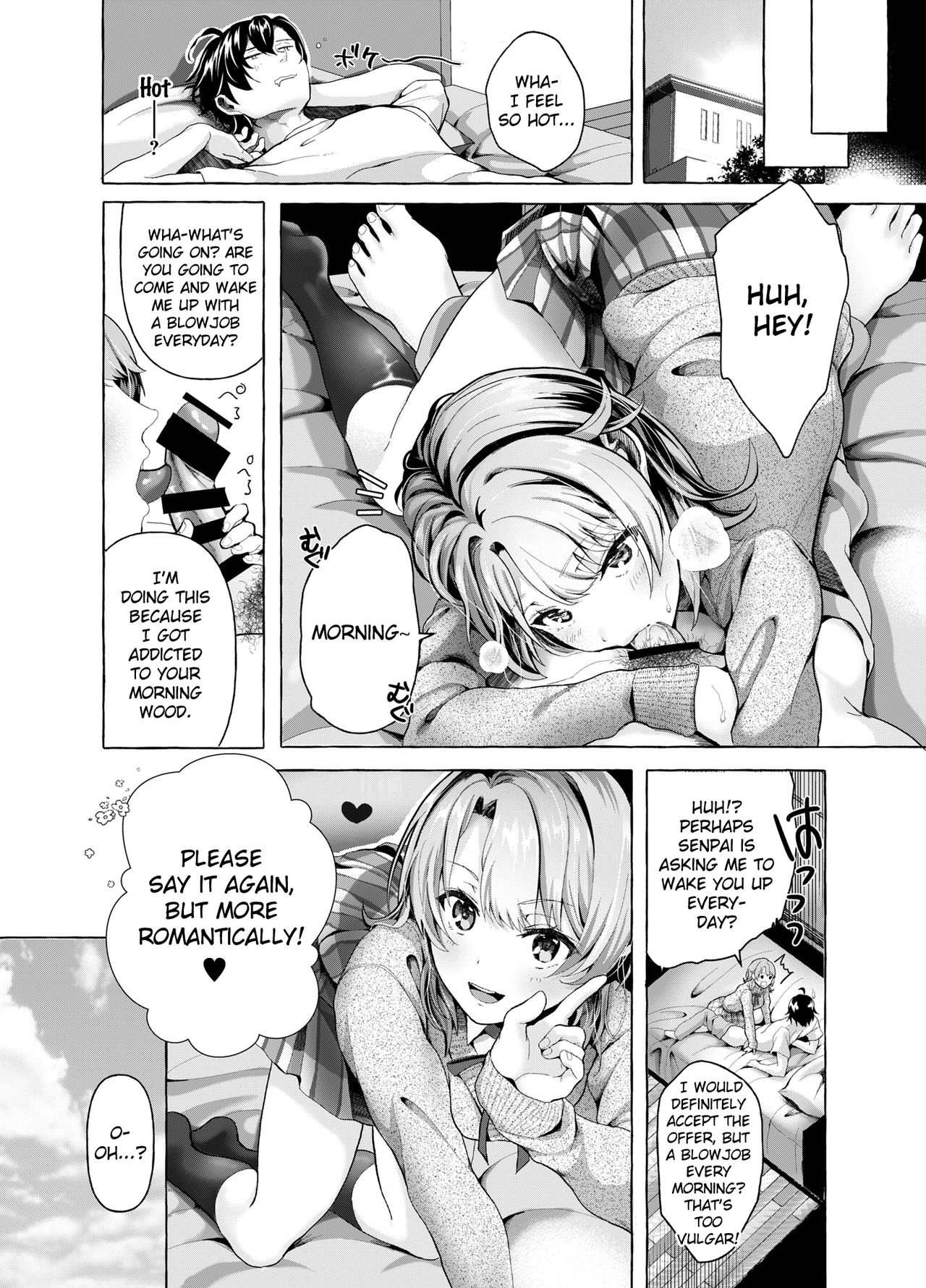 [シロジア (白野ジア)] おはようございます、せんぱい♡ (やはり俺の青春ラブコメはまちがっている。) [英訳] [DL版]