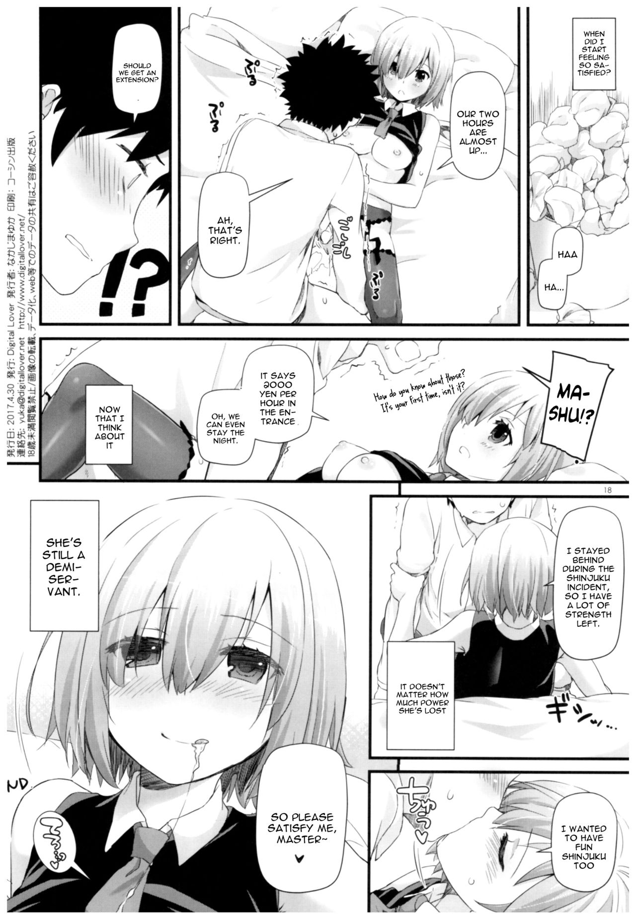 (COMIC1☆11) [Digital Lover (なかじまゆか)] D.L. action 114 (Fate/Grand Order) [英訳]