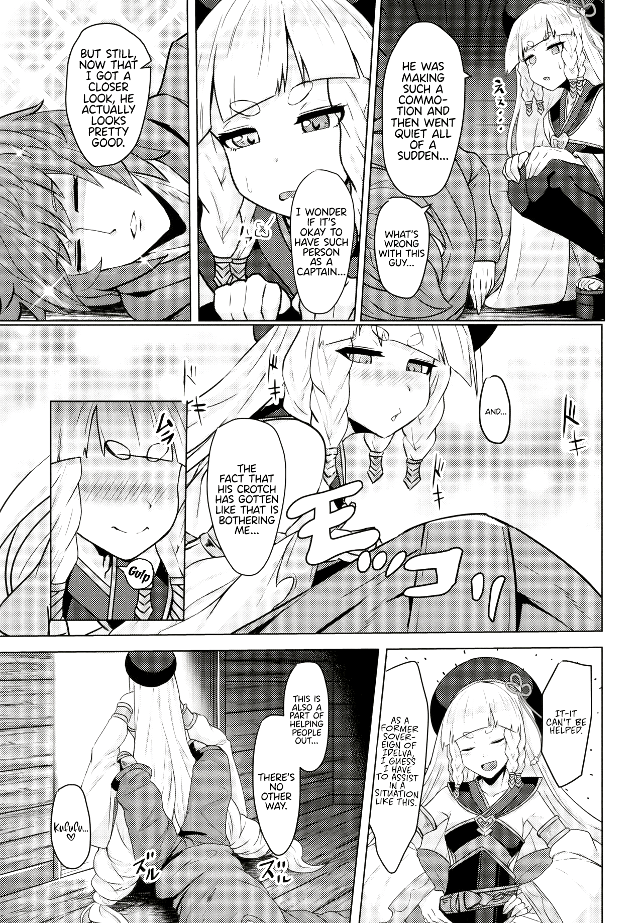 (COMIC1☆15) [てん堂 (てんけん)] フォリアちゃんさんじゅう××歳 (グランブルーファンタジー) [英訳]