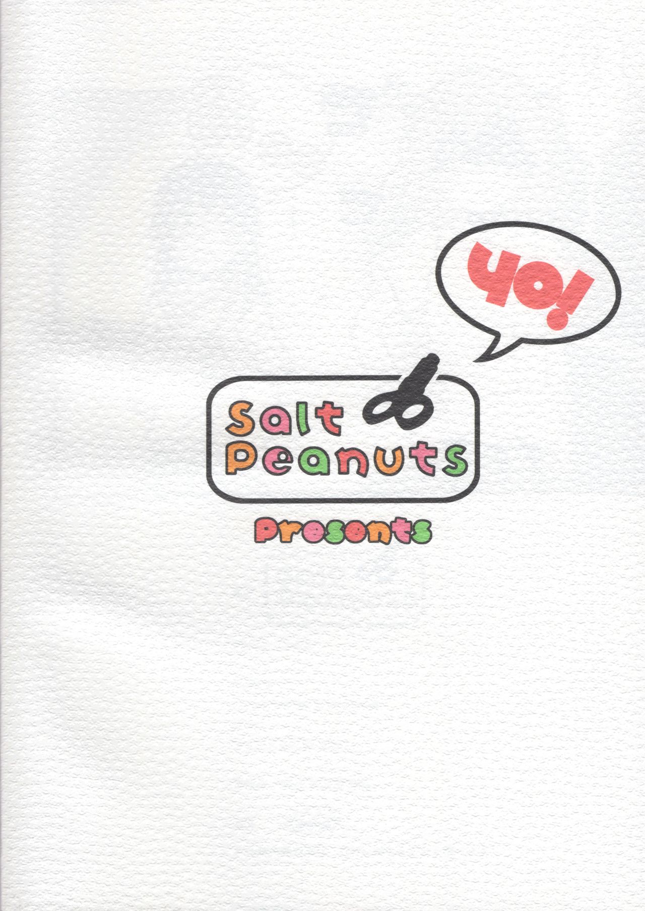 (C97) [Salt Peanuts (にえあ)] Electric Girlland 1.0 (とある科学の超電磁砲) [中国翻訳]
