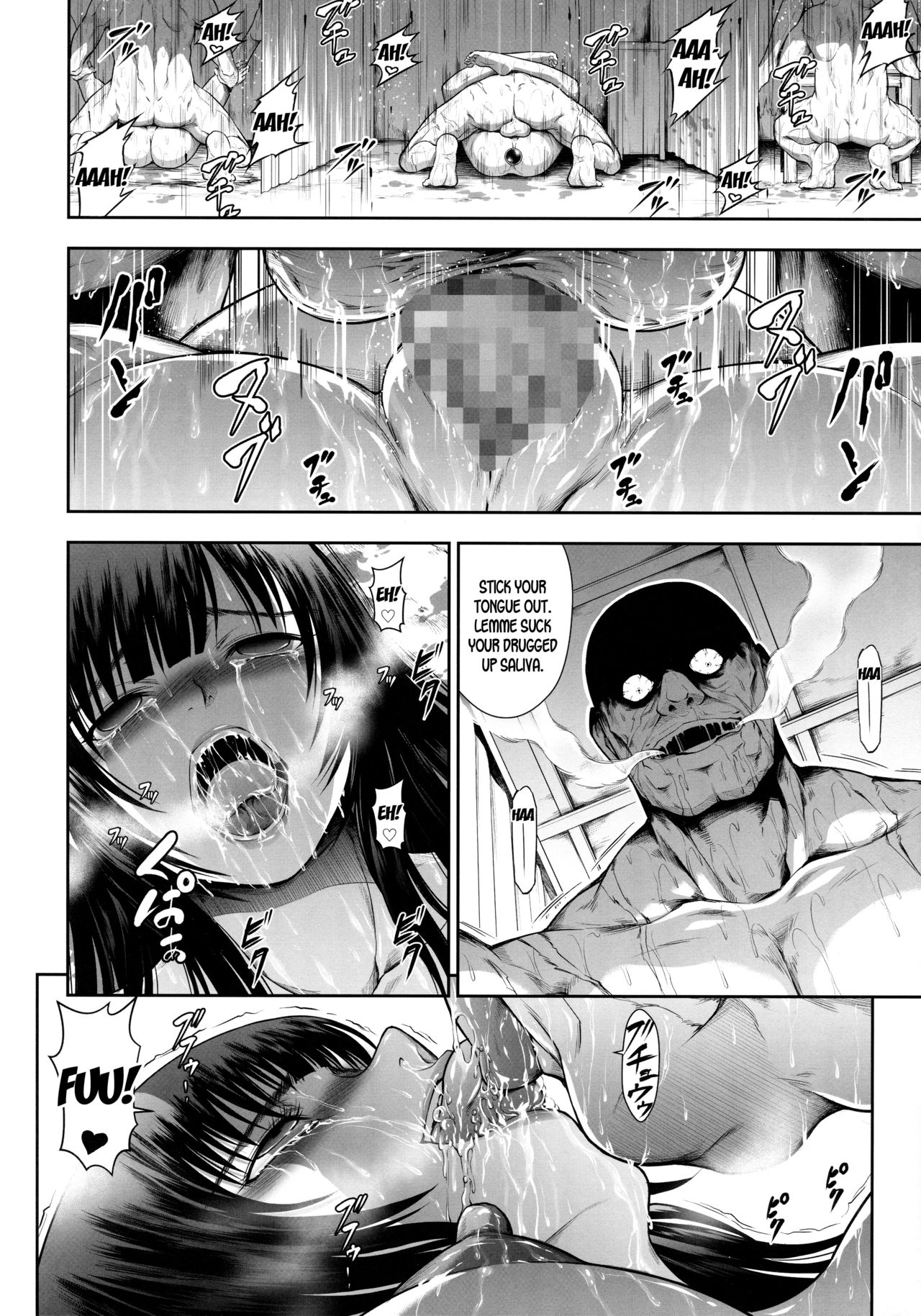 (C96) [Yokohama Junky (魔狩十織)] ソロハンターの生態 WORLD 3 (モンスターハンター) [英訳]