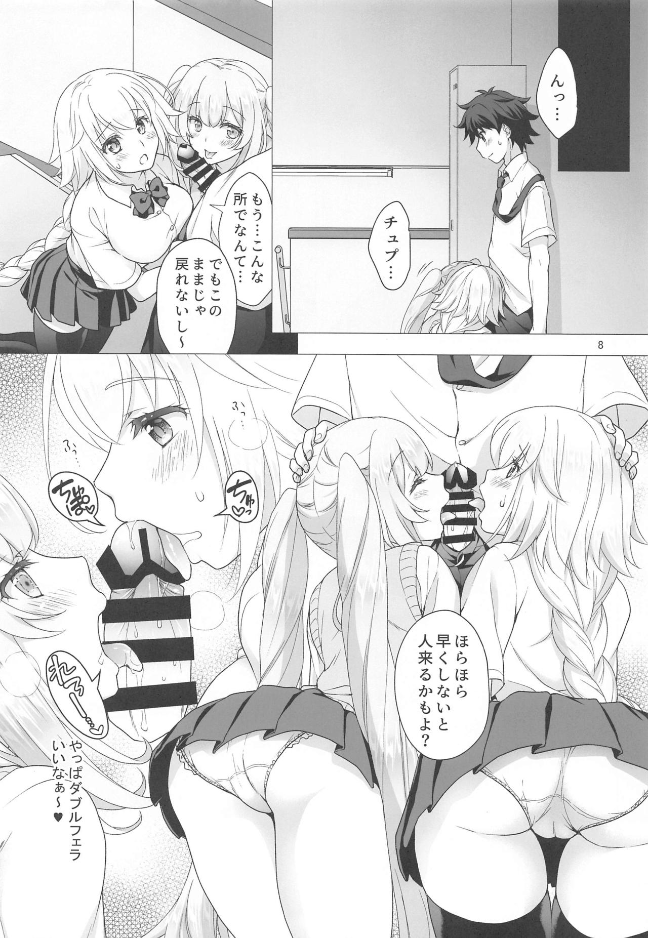 [まりも屋 (もりまりも)] CHALDEA GIRLS COLLECTION ジャンヌ＆マリー制服Hしまくる本 (Fate/Grand Order)