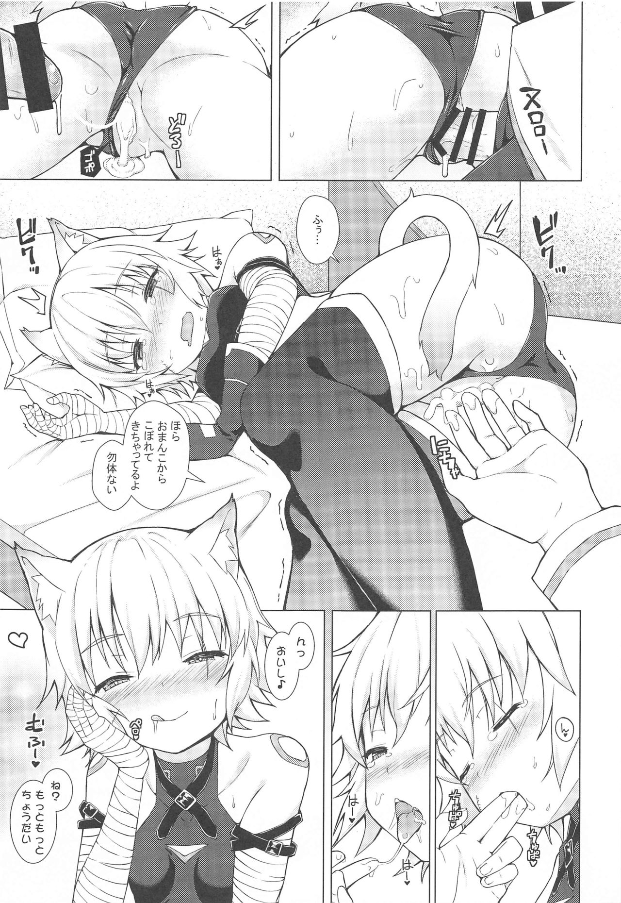 [いちお屋 (イチオ)] とあるロリコンマスターがジャックちゃんを召喚した場合 (Fate/Grand Order)