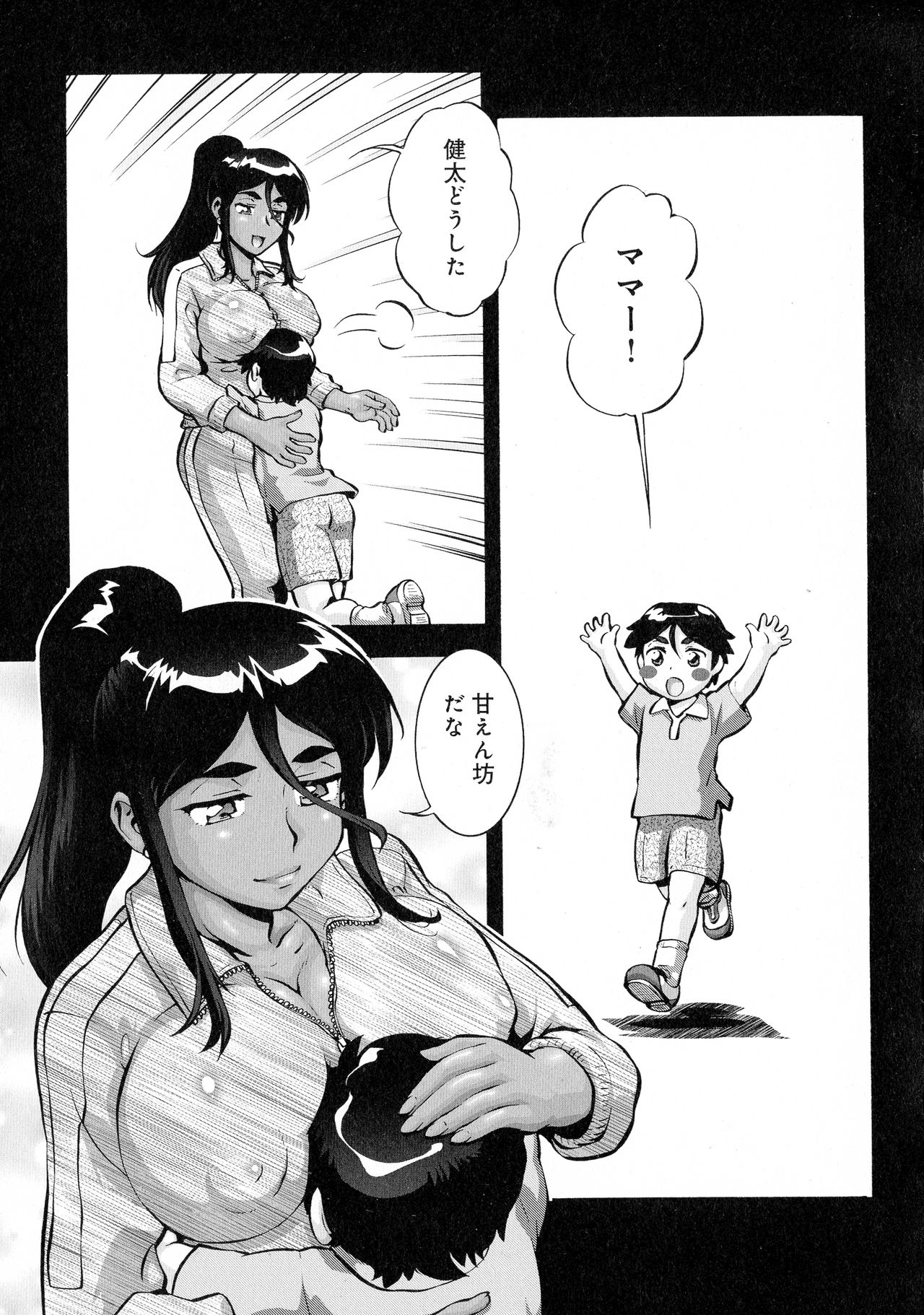 [梅玉奈部] 人妻娠畜マンション
