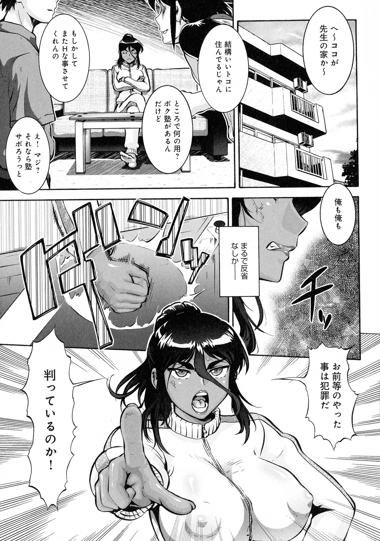 [梅玉奈部] 人妻娠畜マンション