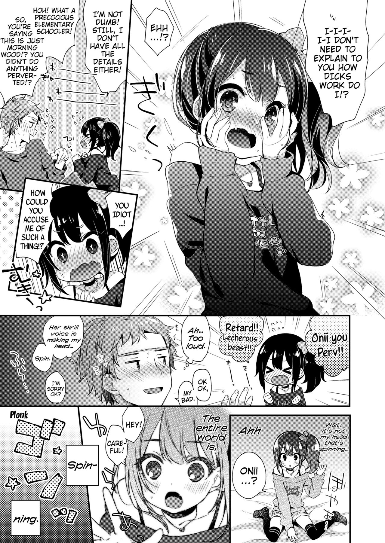 [ふみー] とろとろむちゅう [英訳]