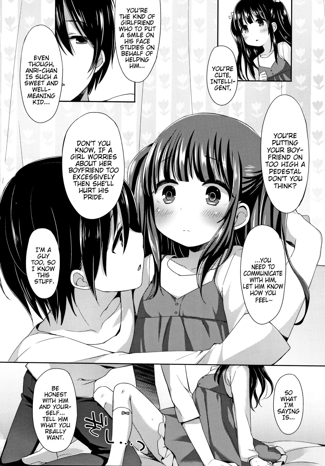 [ふみー] とろとろむちゅう [英訳]