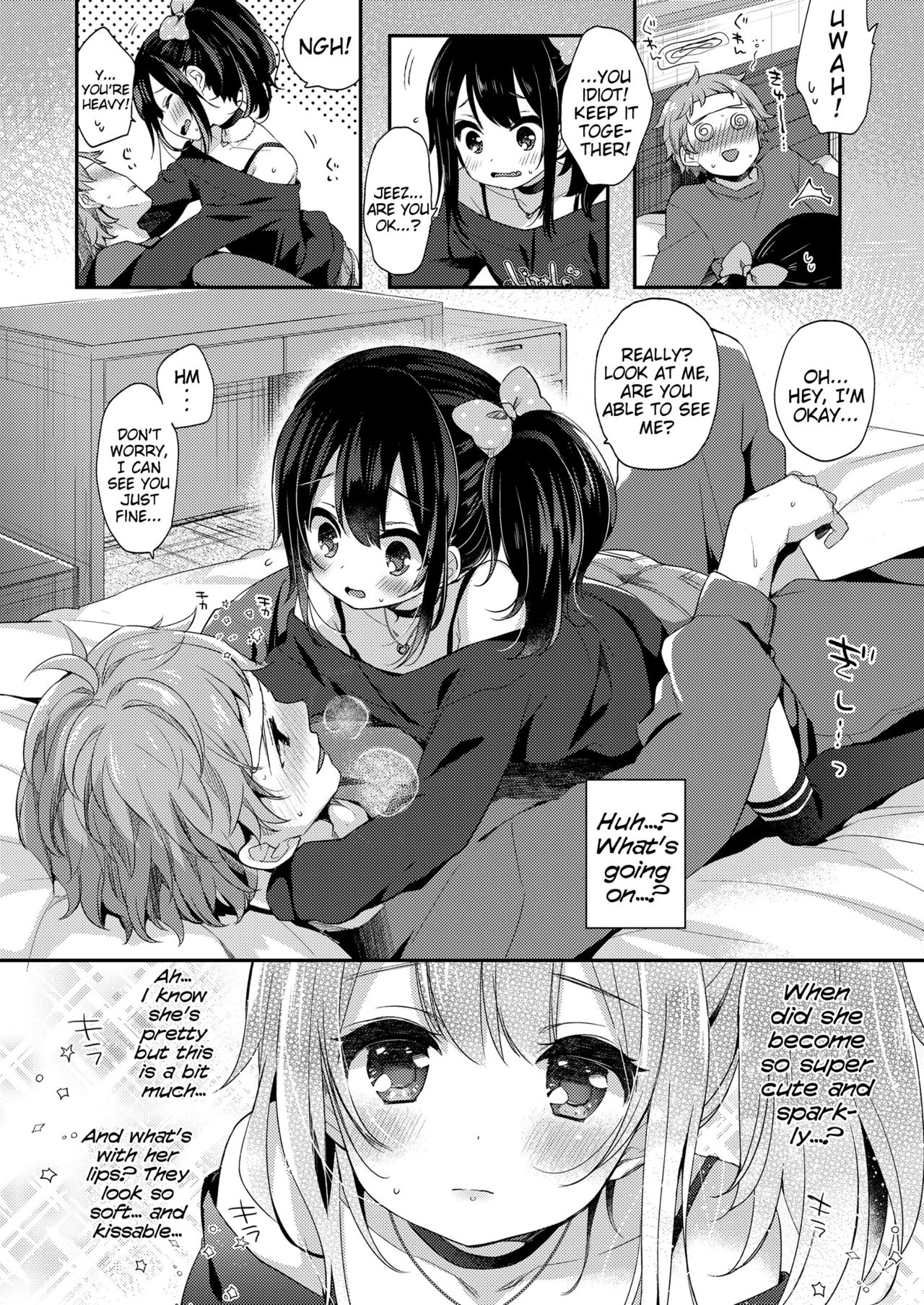 [ふみー] とろとろむちゅう [英訳]