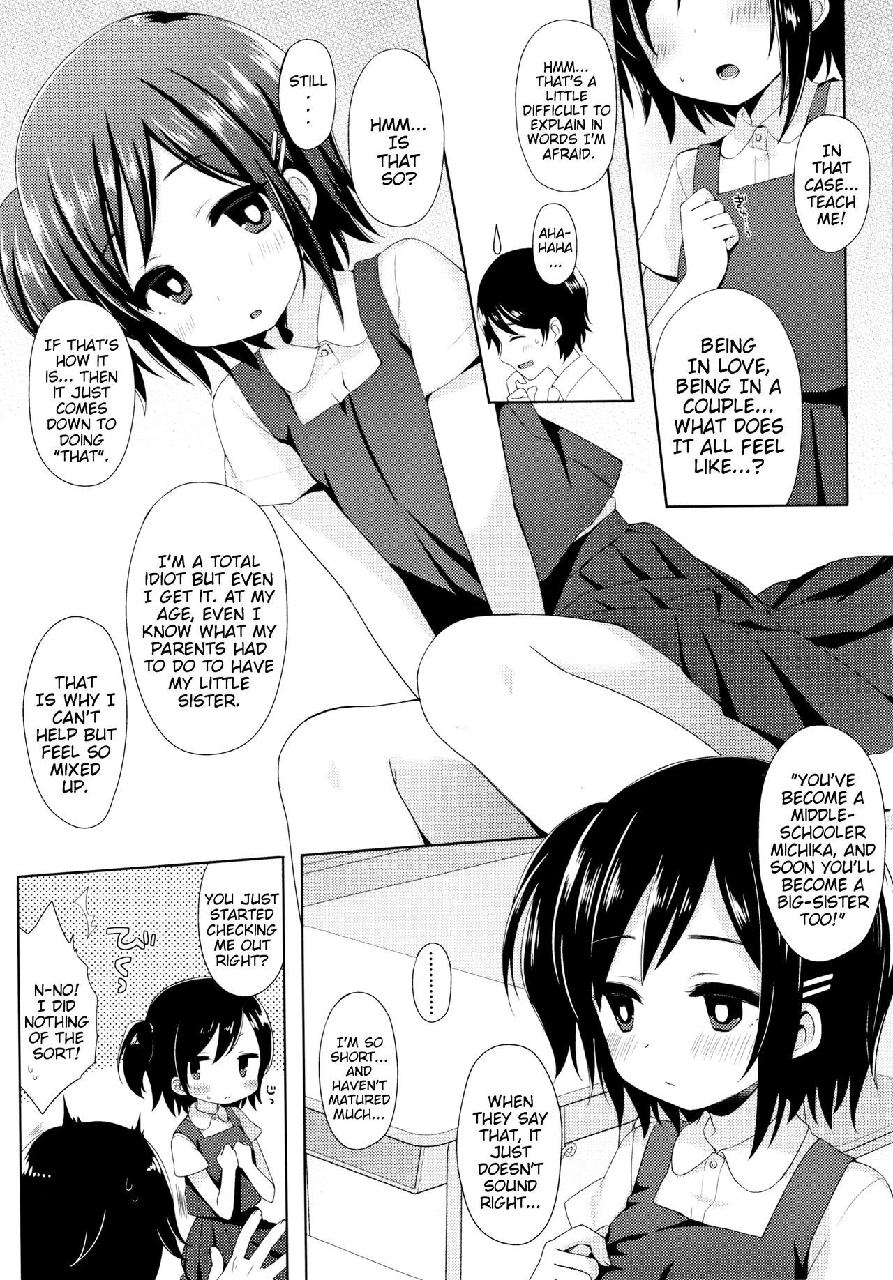 [ふみー] とろとろむちゅう [英訳]