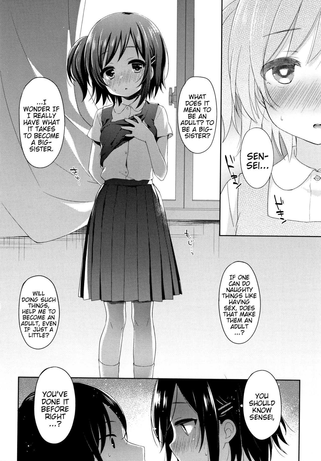 [ふみー] とろとろむちゅう [英訳]