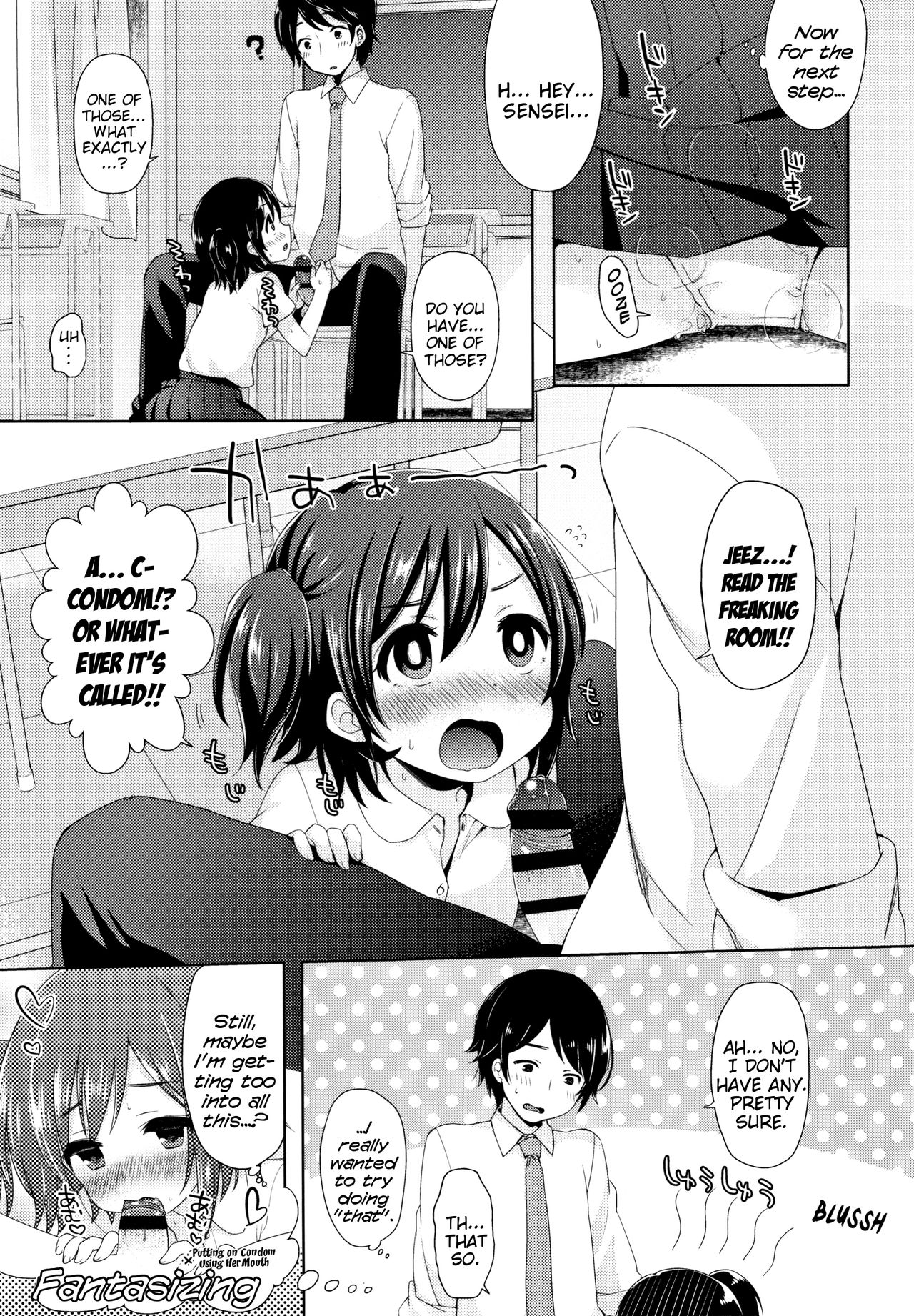 [ふみー] とろとろむちゅう [英訳]