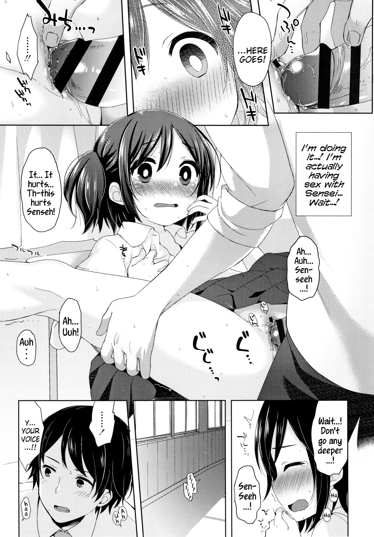 [ふみー] とろとろむちゅう [英訳]