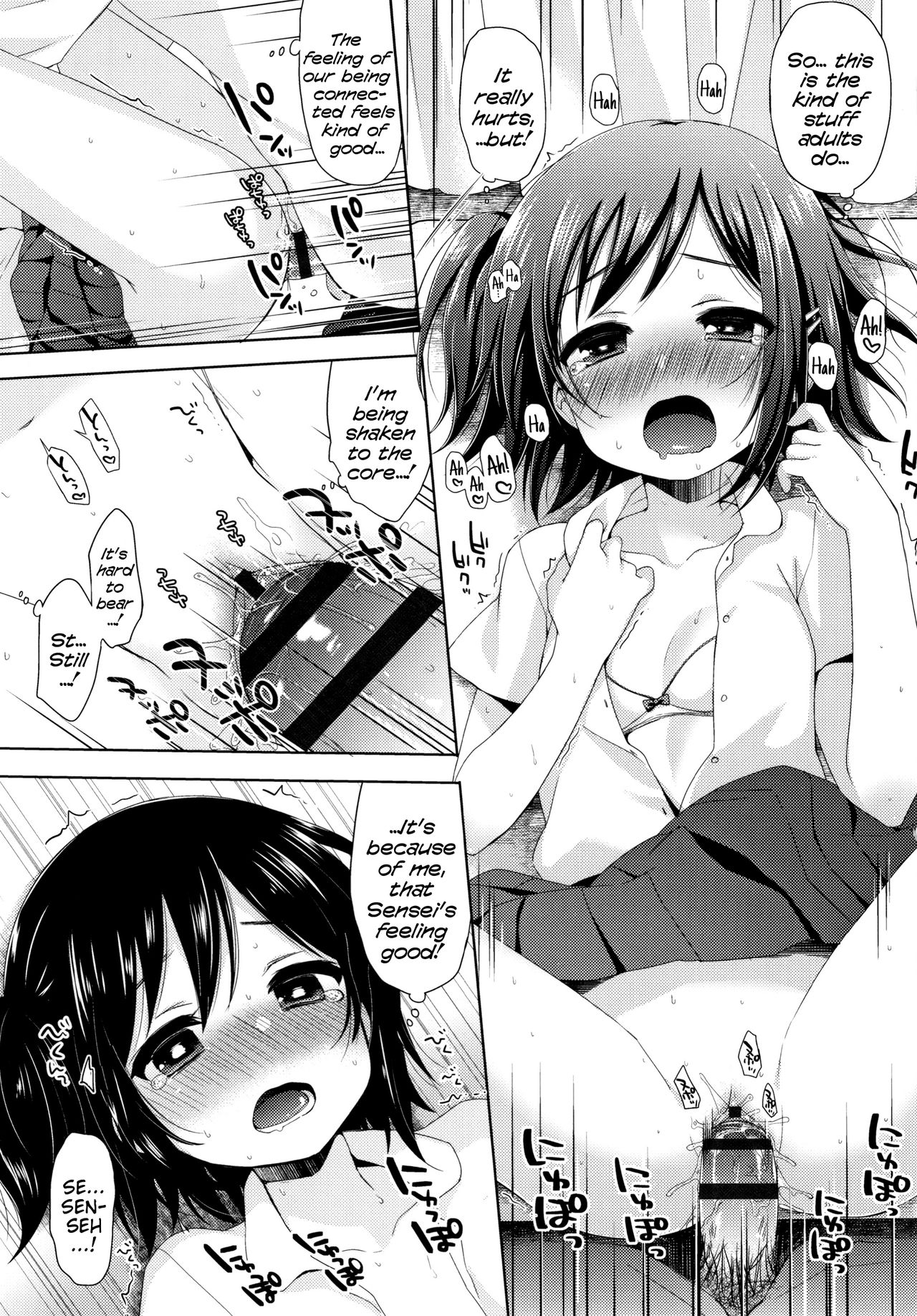 [ふみー] とろとろむちゅう [英訳]