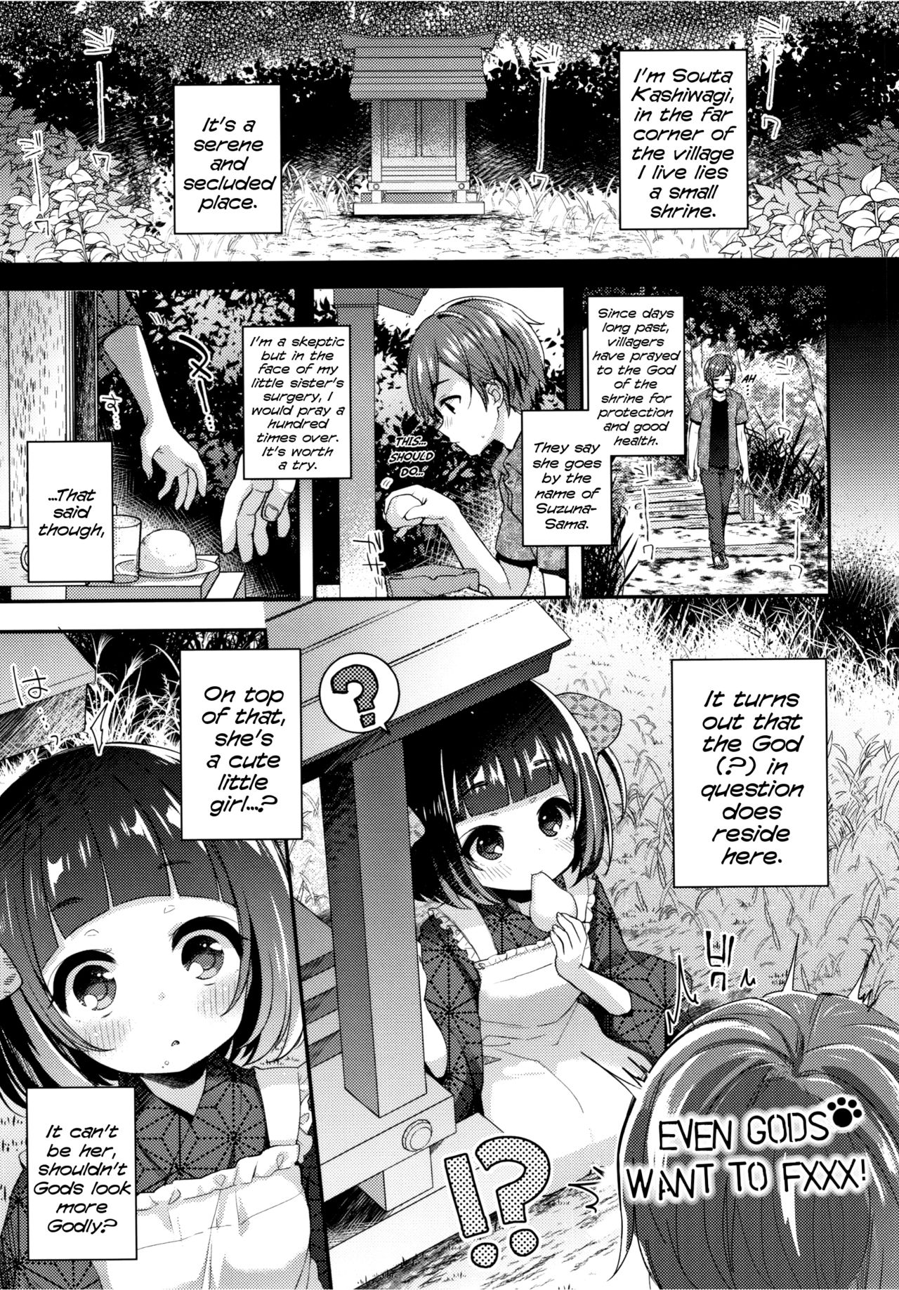 [ふみー] とろとろむちゅう [英訳]