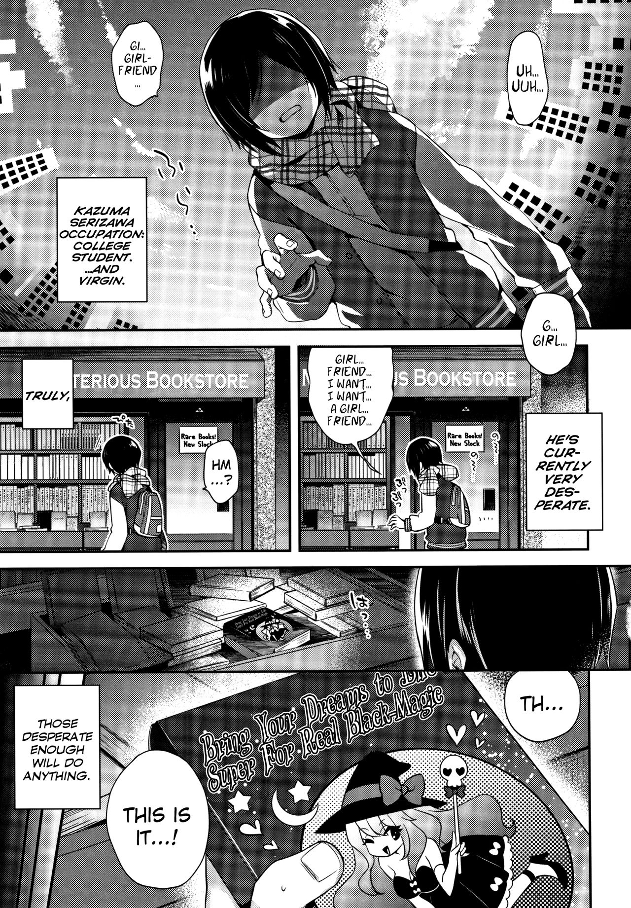 [ふみー] とろとろむちゅう [英訳]