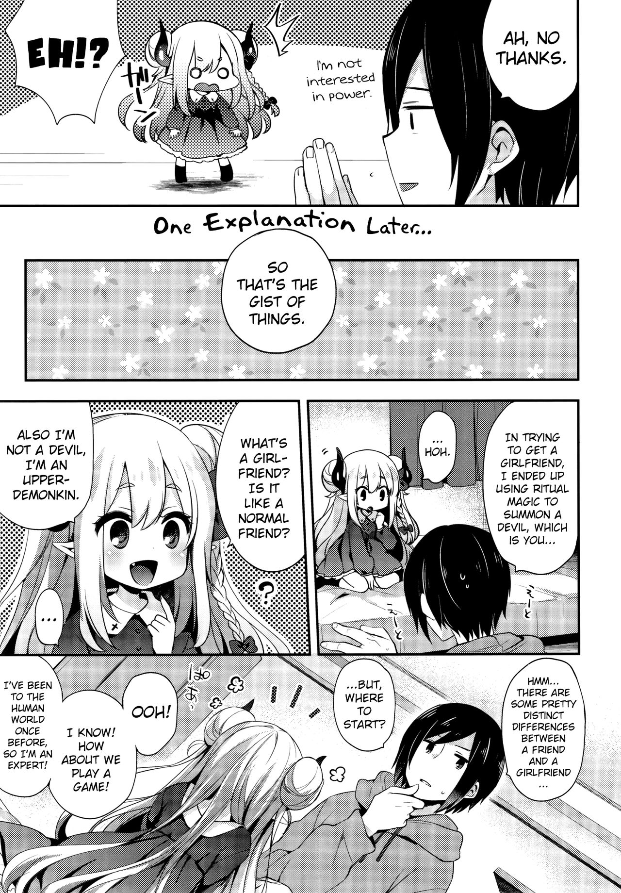 [ふみー] とろとろむちゅう [英訳]