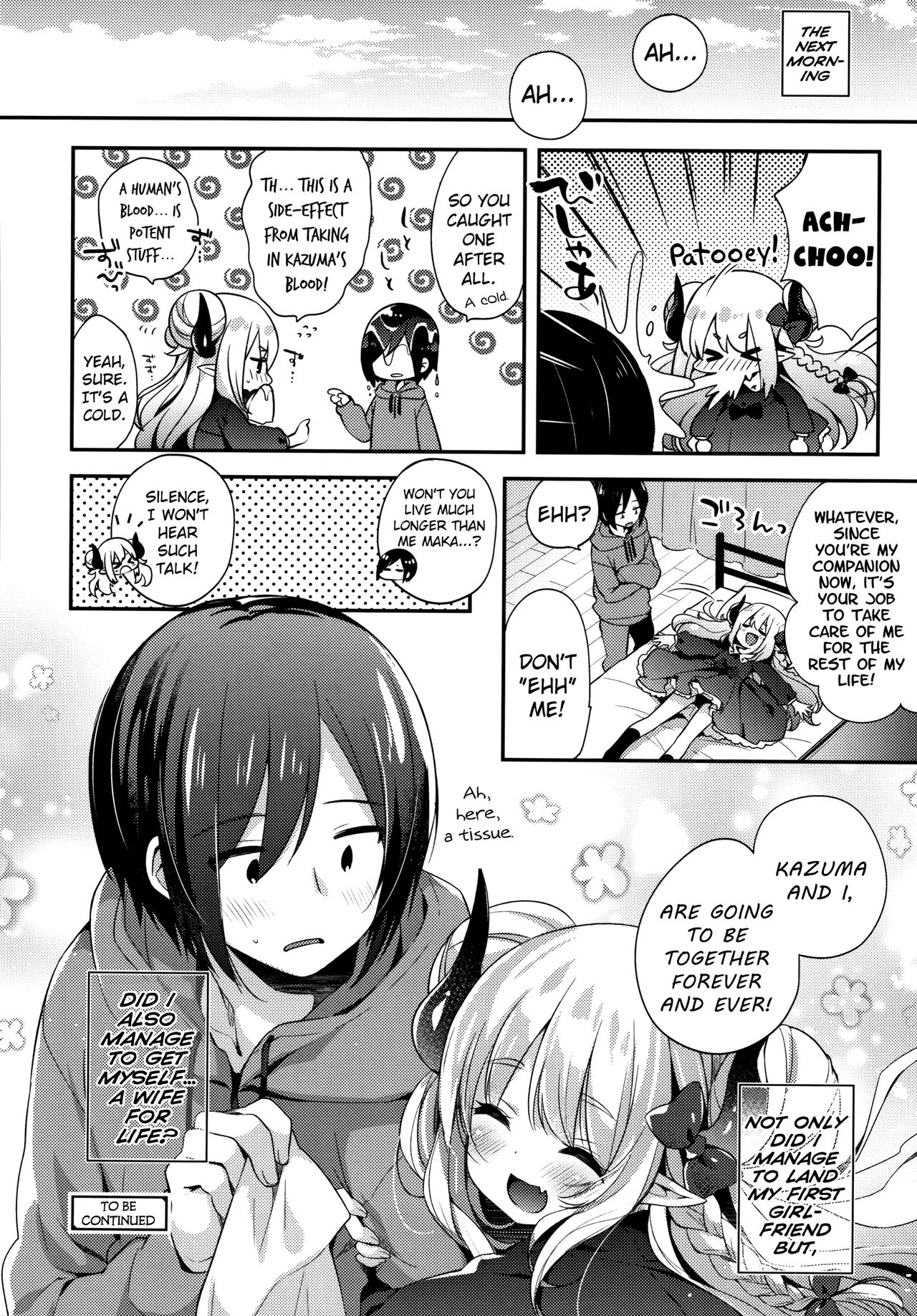 [ふみー] とろとろむちゅう [英訳]