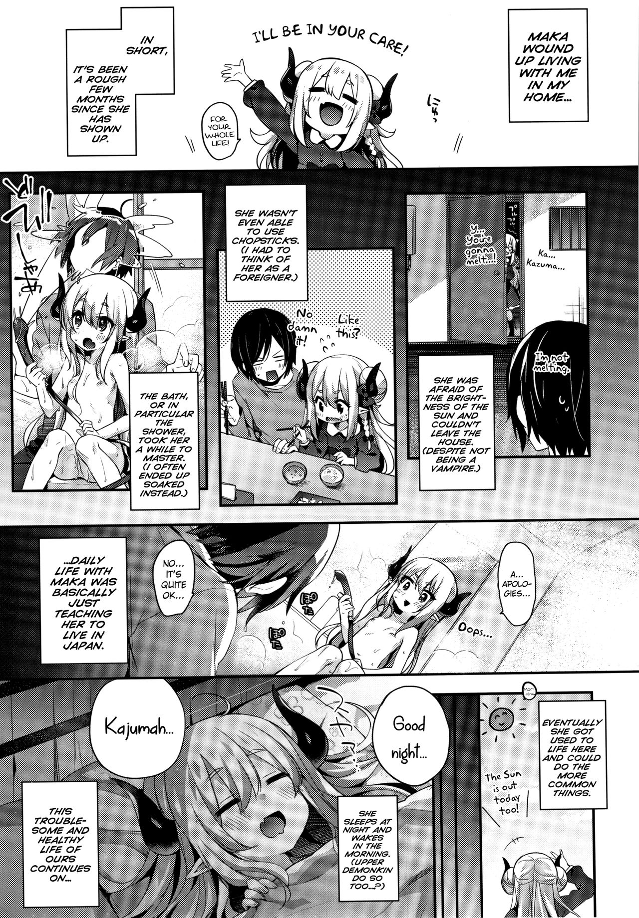[ふみー] とろとろむちゅう [英訳]
