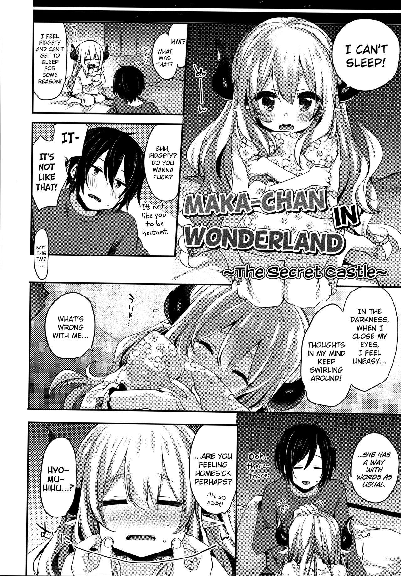 [ふみー] とろとろむちゅう [英訳]