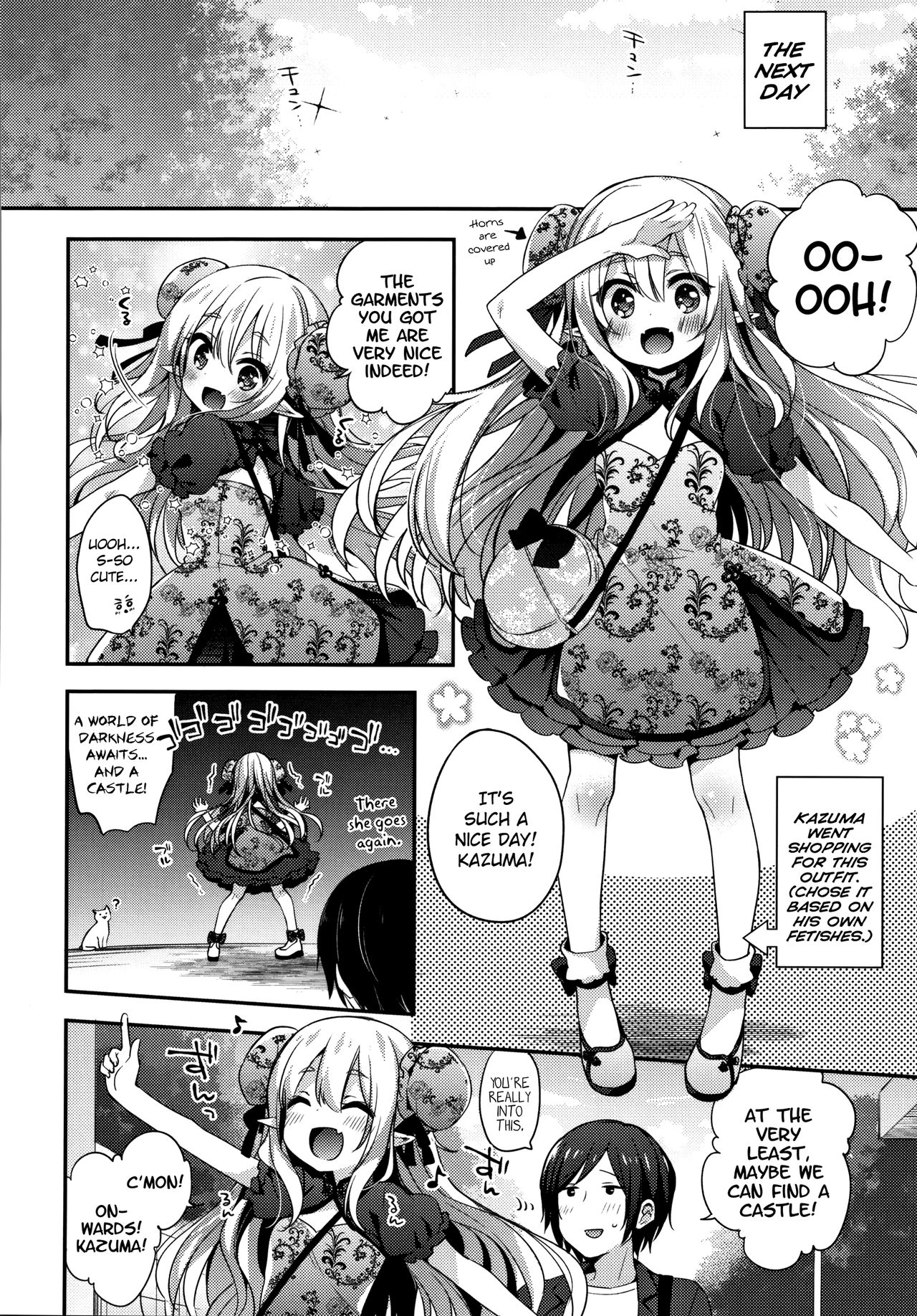 [ふみー] とろとろむちゅう [英訳]