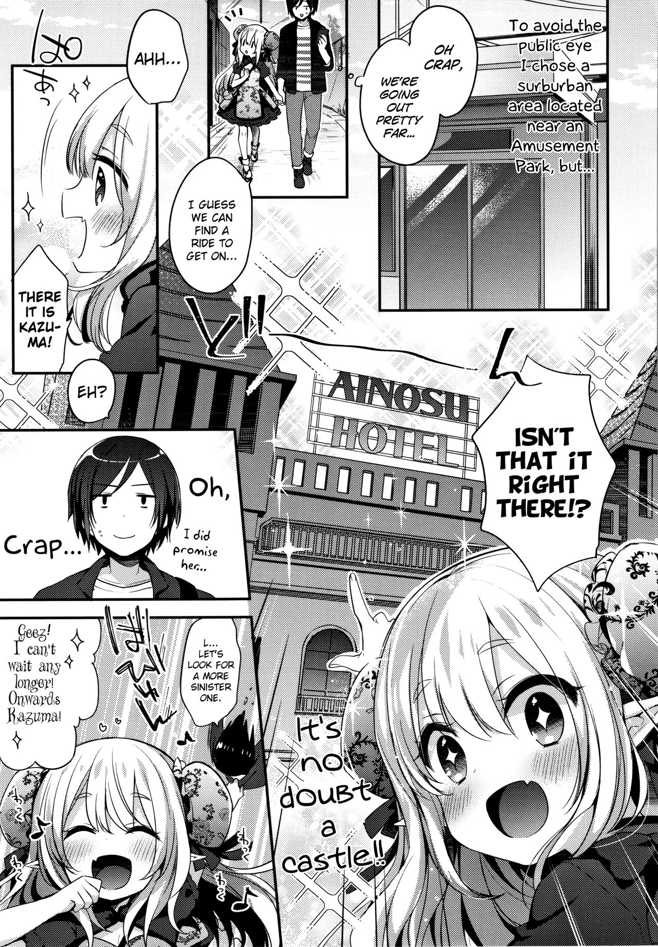 [ふみー] とろとろむちゅう [英訳]
