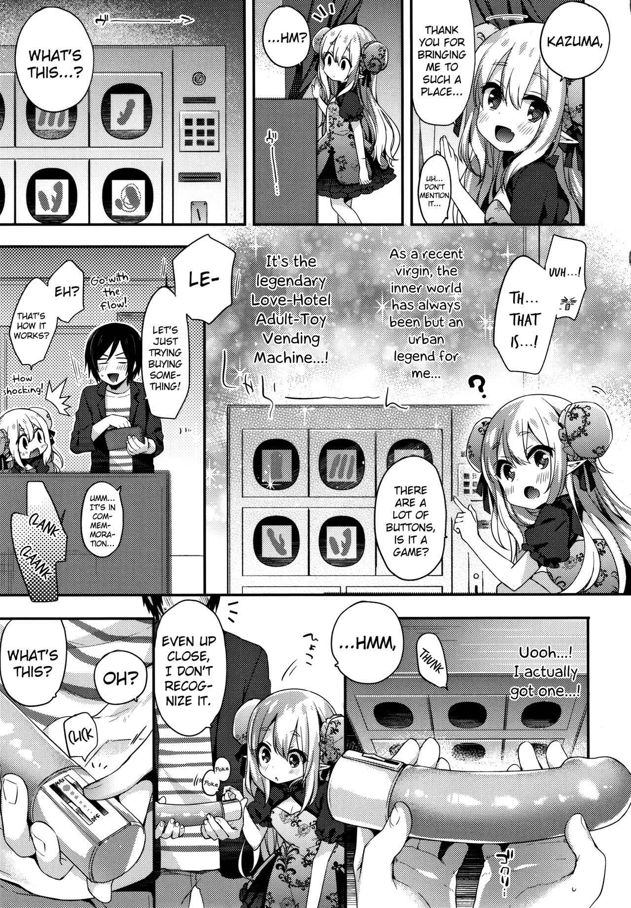 [ふみー] とろとろむちゅう [英訳]