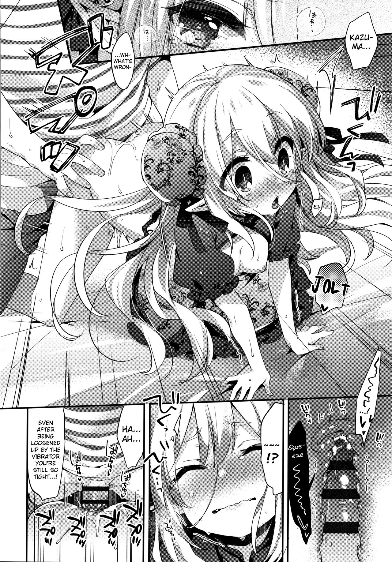 [ふみー] とろとろむちゅう [英訳]