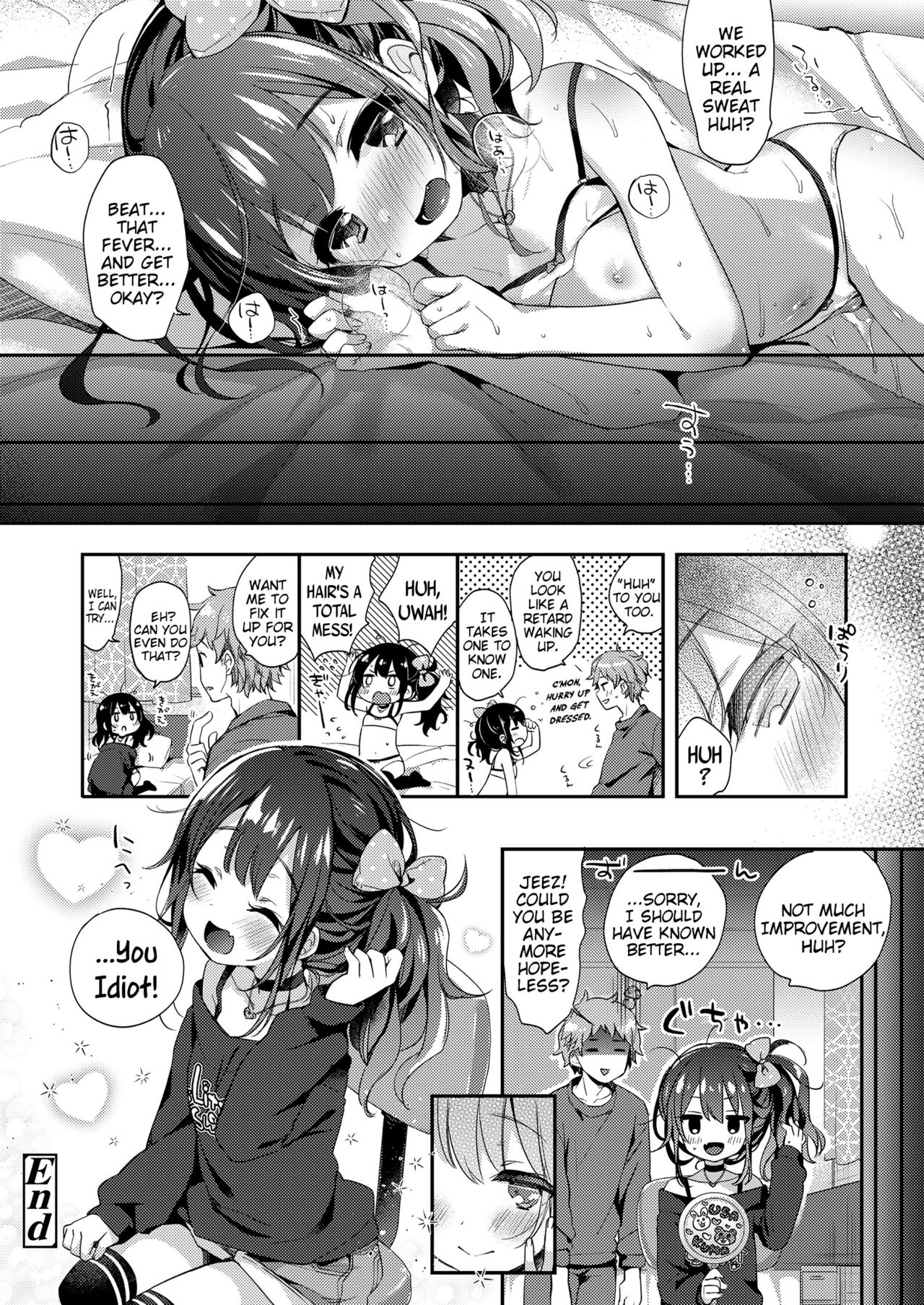 [ふみー] とろとろむちゅう [英訳]