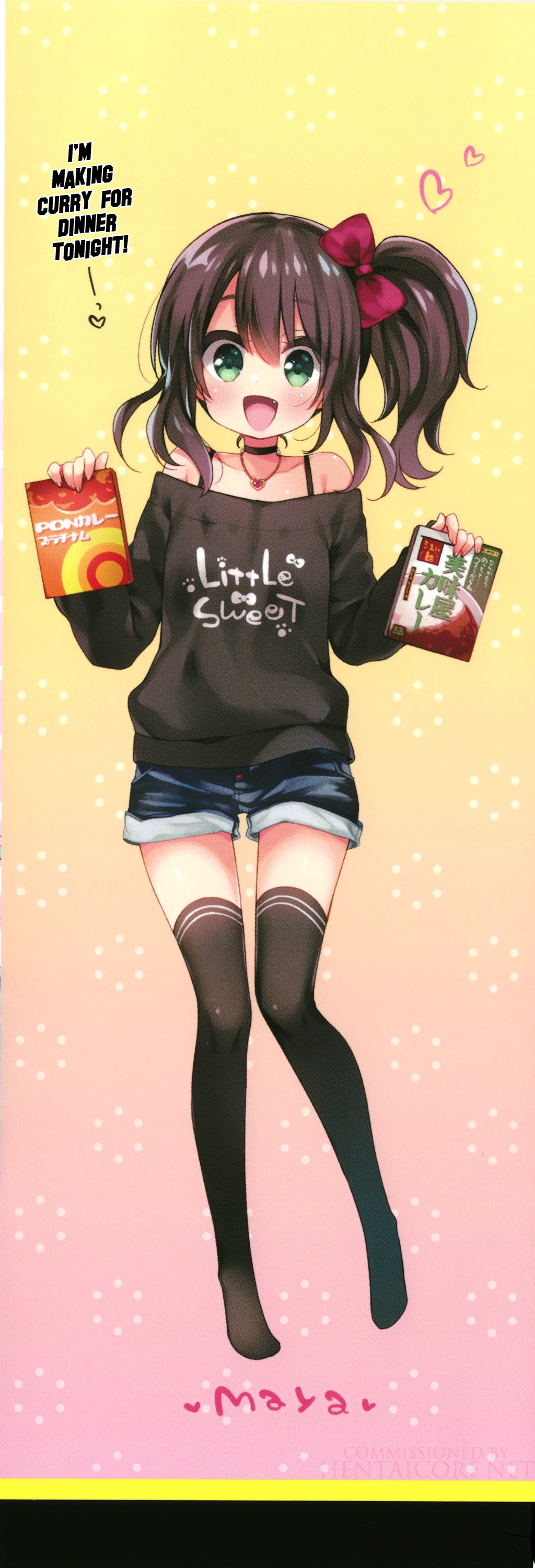 [ふみー] とろとろむちゅう [英訳]