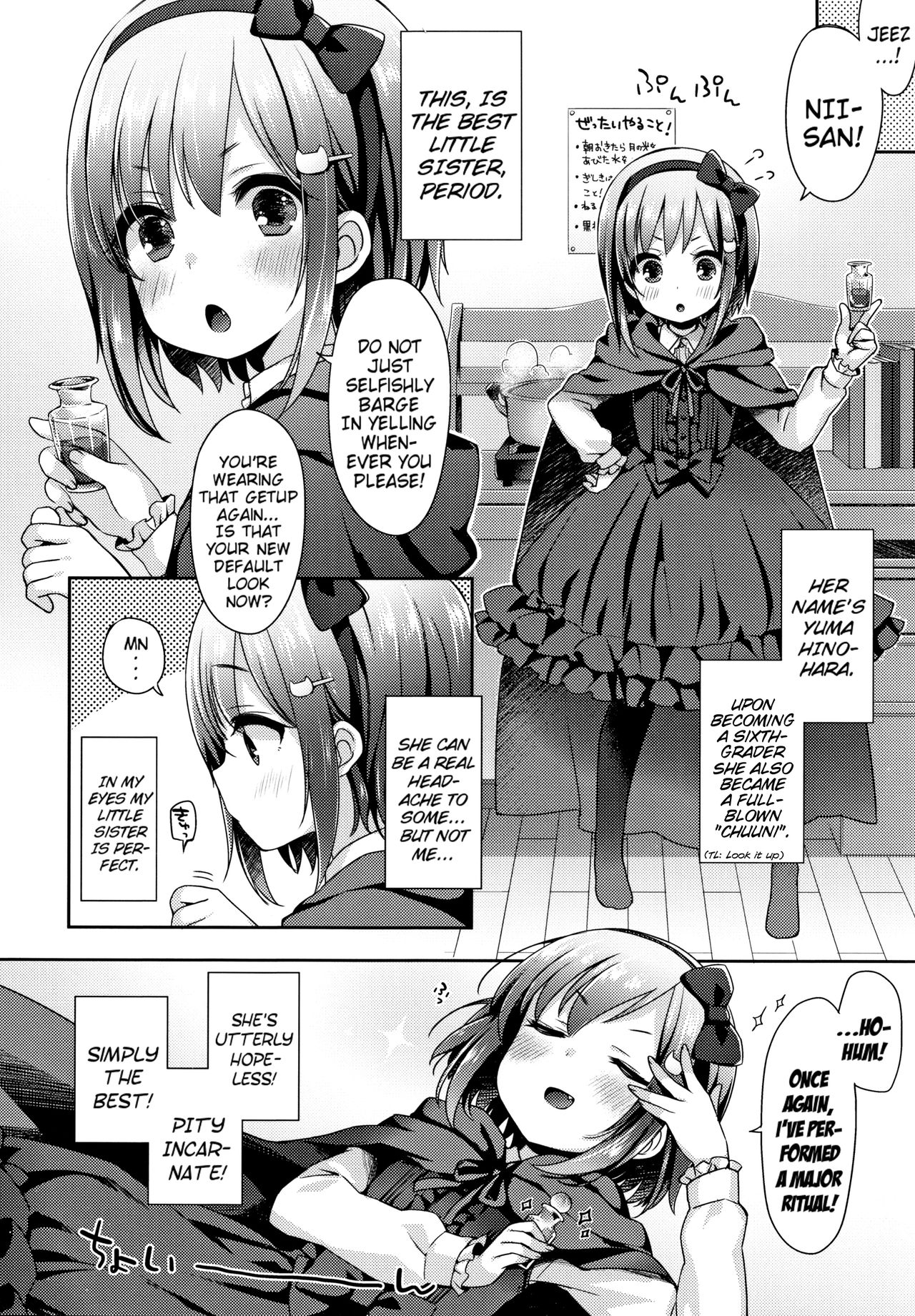 [ふみー] とろとろむちゅう [英訳]