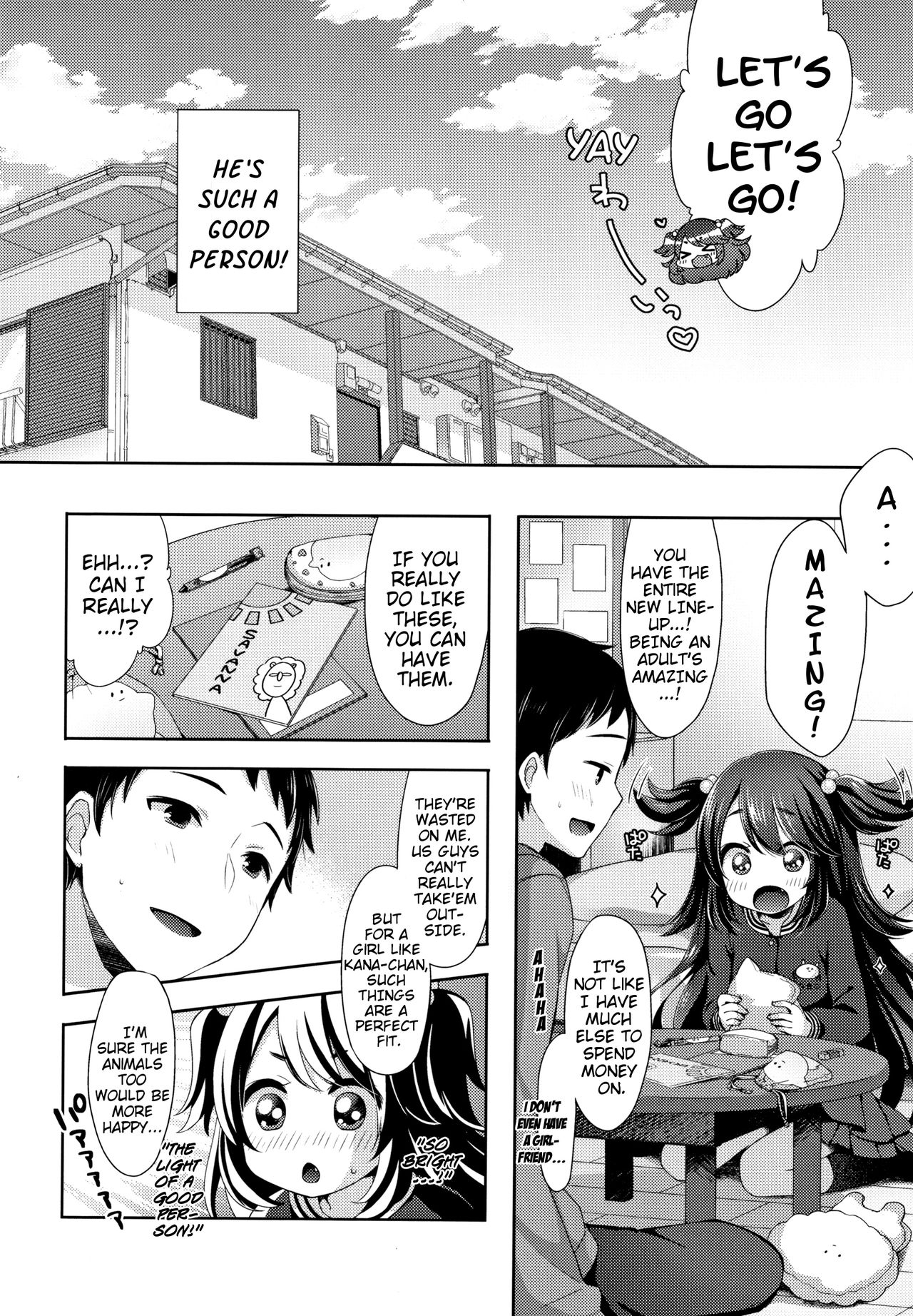 [ふみー] とろとろむちゅう [英訳]