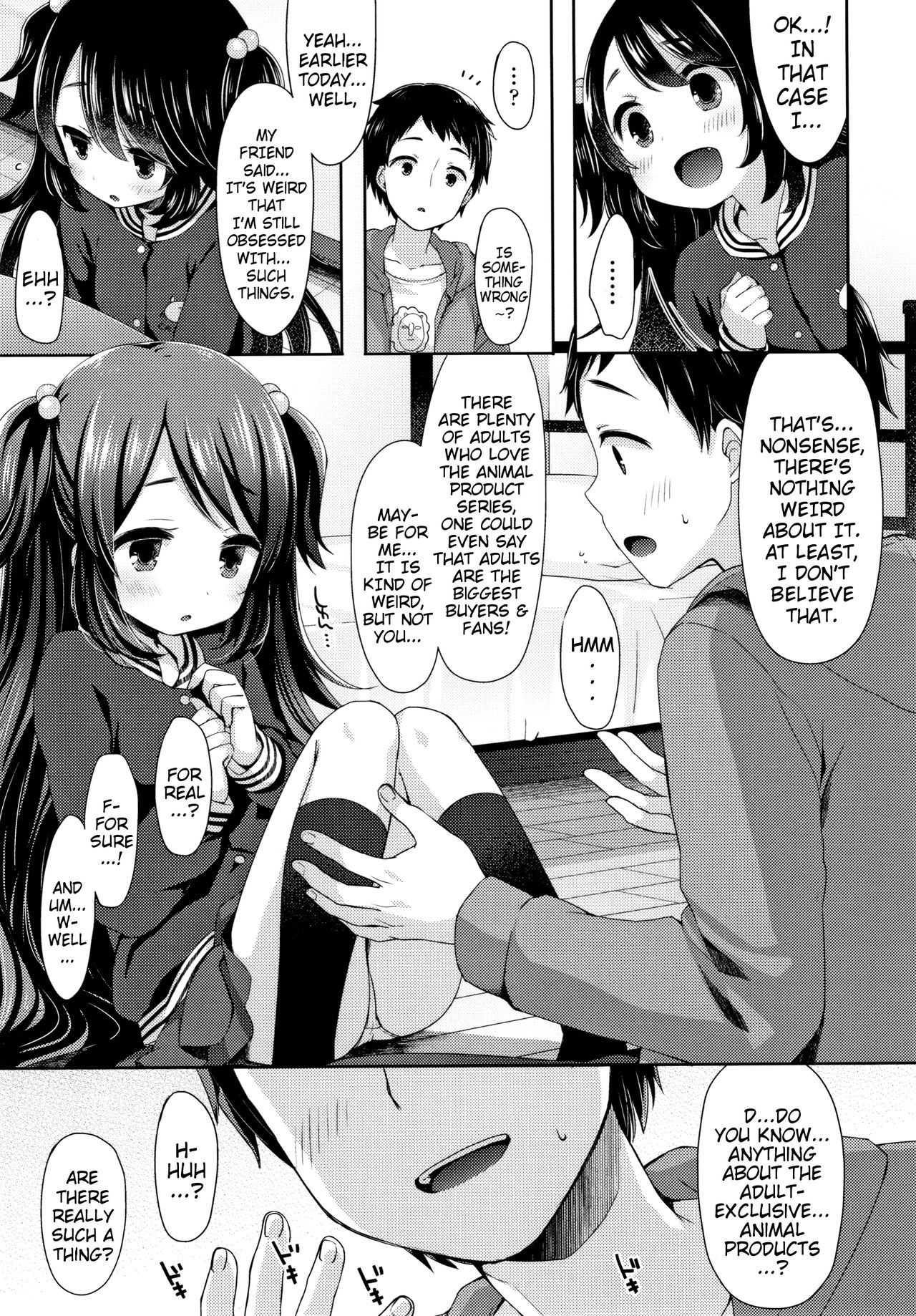 [ふみー] とろとろむちゅう [英訳]