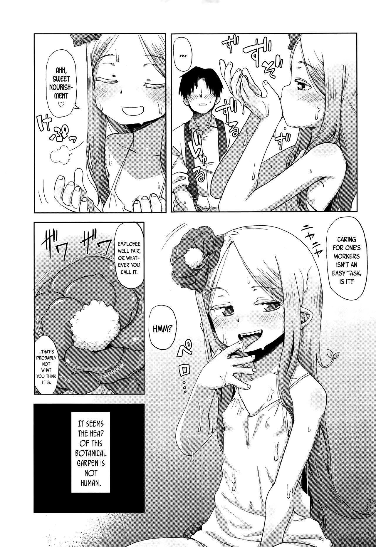 [宇宙烏賊] 花の心と経営術 (永遠娘 伍) [英訳] [DL版]