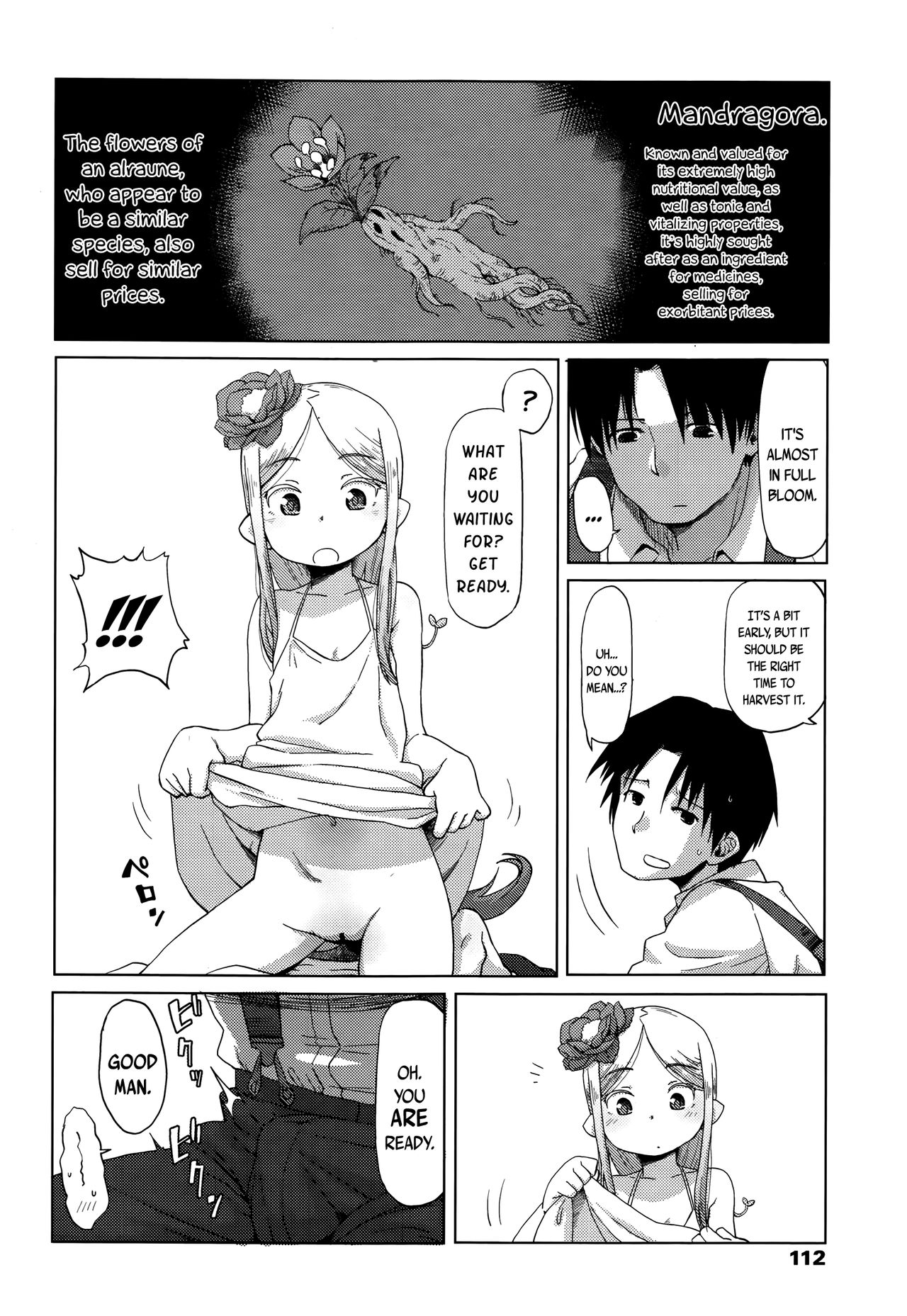 [宇宙烏賊] 花の心と経営術 (永遠娘 伍) [英訳] [DL版]