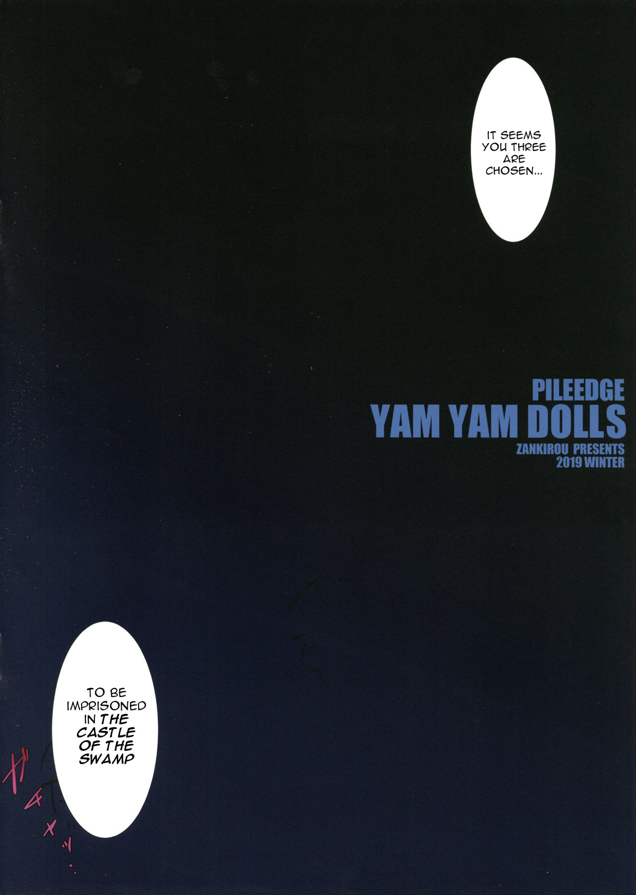 (C97) [斬鬼楼 (おにぎりくん)] PILE EDGE YAM YAM DOLLS (アイドルマスター シンデレラガールズ) [英訳]