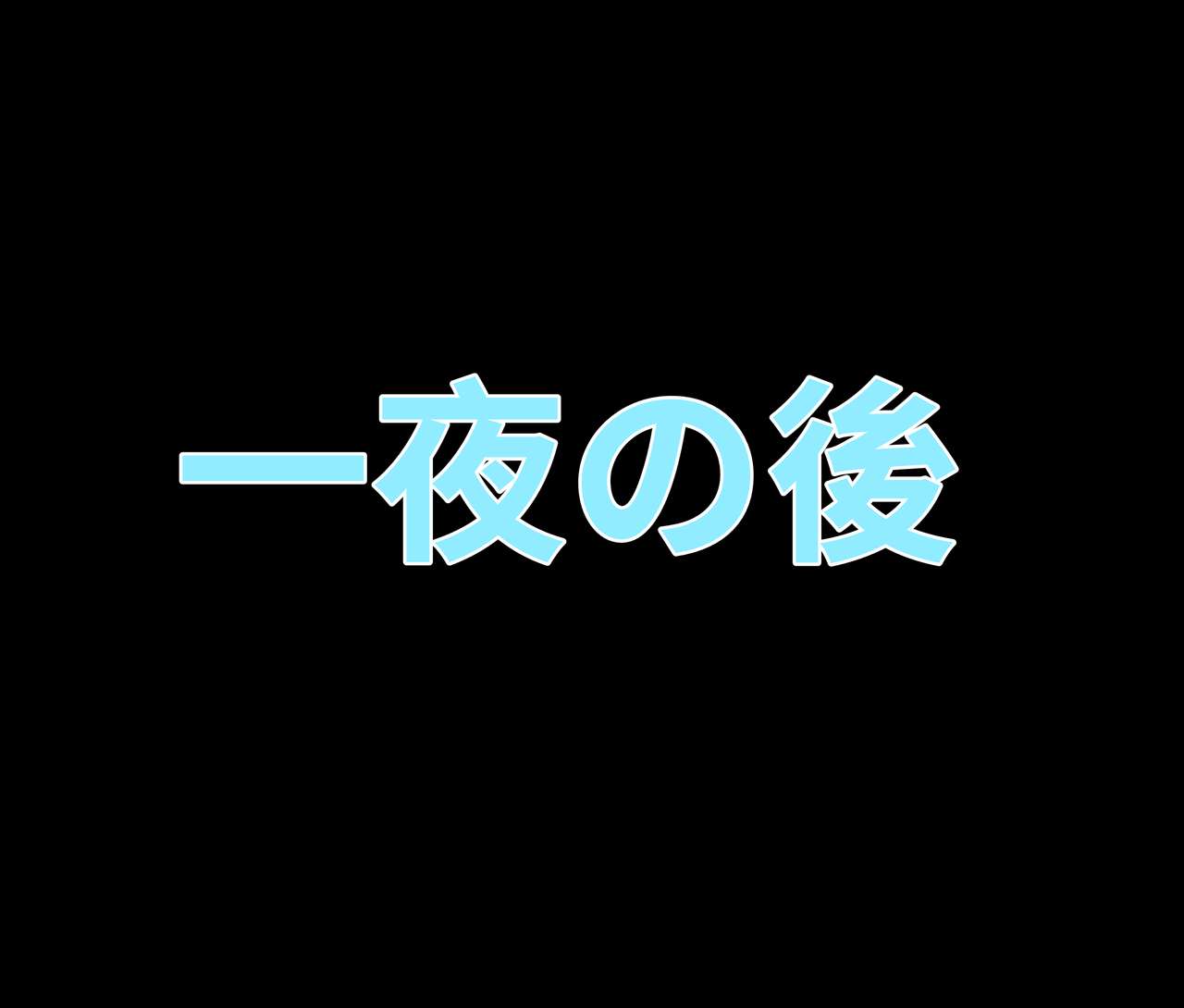 [Nisusu] ニコちゃんのくすぐり生放送 (ラブライブ!)