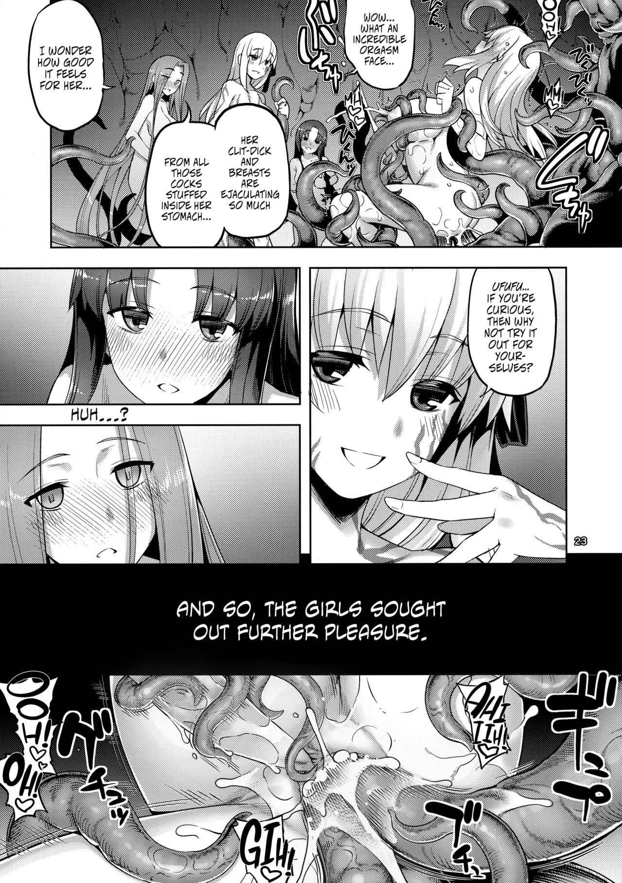 [RUBBISH選別隊 (無望菜志)] RE31 (Fate/stay night) [無修正] [英訳]