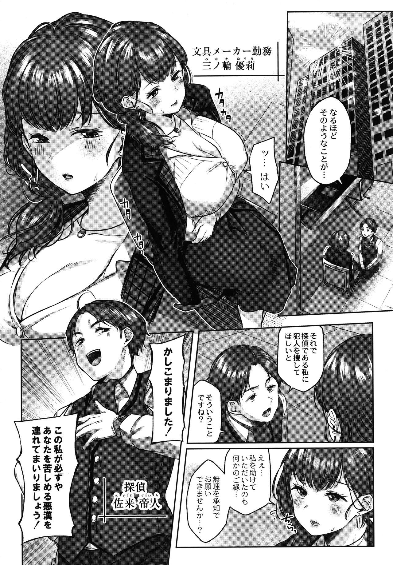 [柚十扇] どげぱこ + 8P小冊子