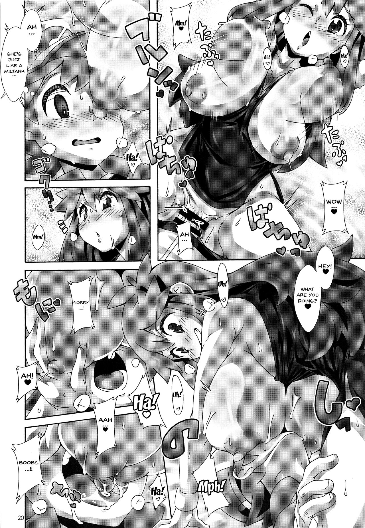 (C96) [悪性真性物 (糊)] わたしの〇〇になってよ!! (ポケットモンスター) [英訳]