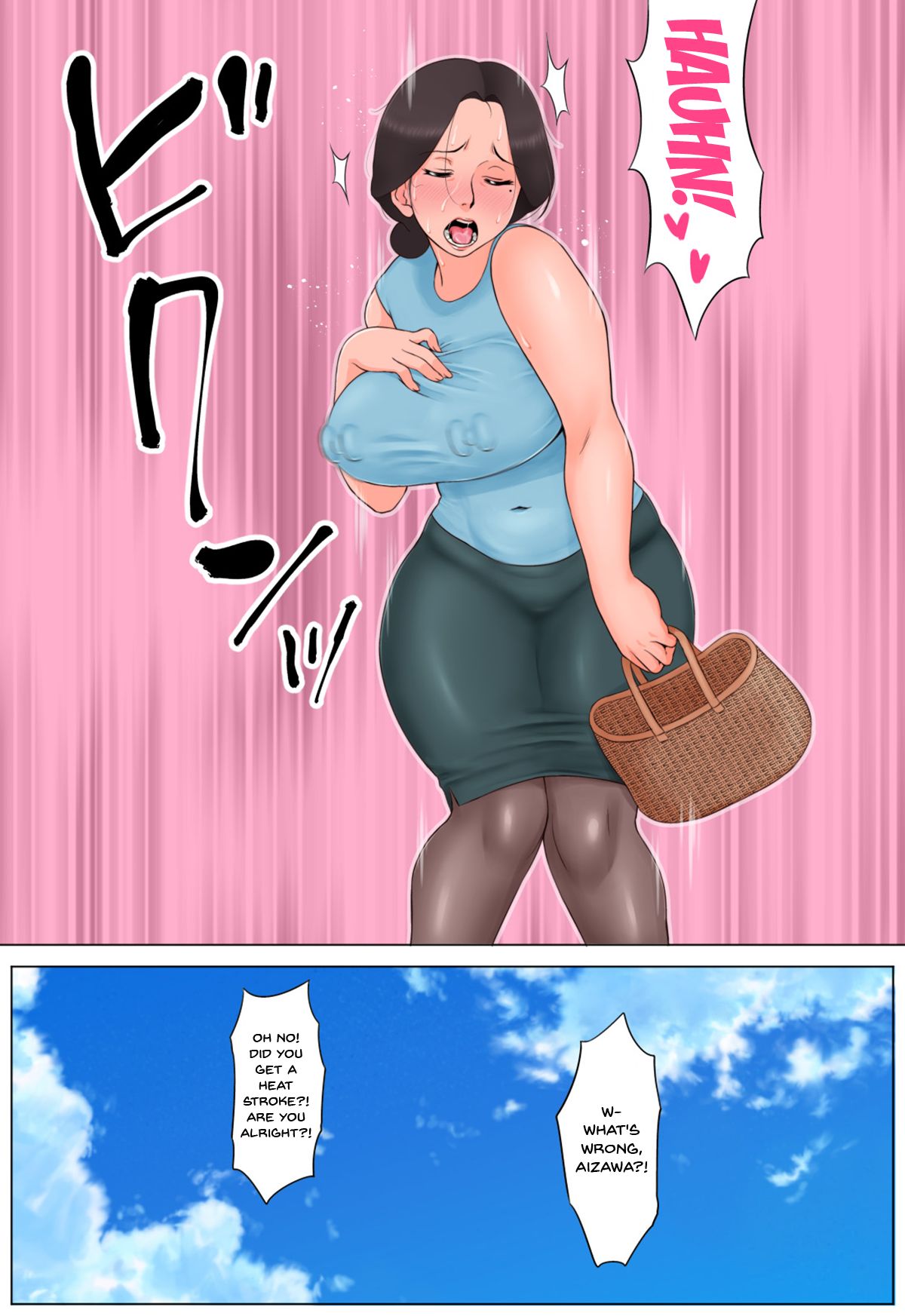 [らぷらんど] 小さい頃からお世話になっている近所のおばさんを堕として種付け2 [英訳]