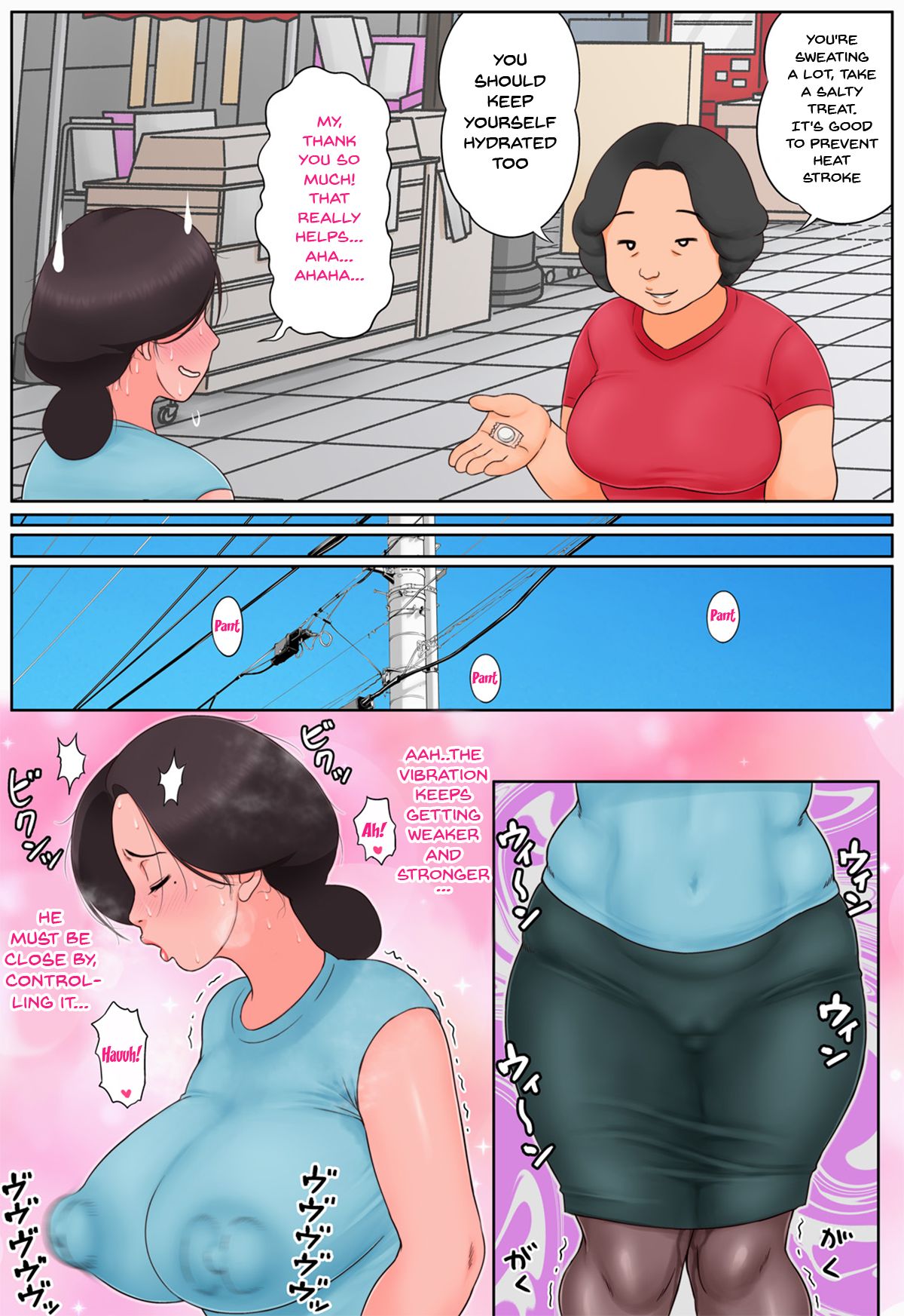 [らぷらんど] 小さい頃からお世話になっている近所のおばさんを堕として種付け2 [英訳]