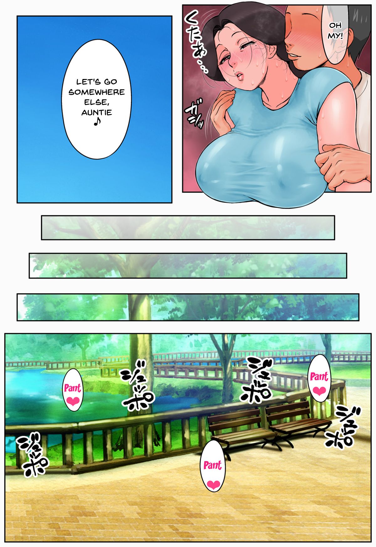 [らぷらんど] 小さい頃からお世話になっている近所のおばさんを堕として種付け2 [英訳]