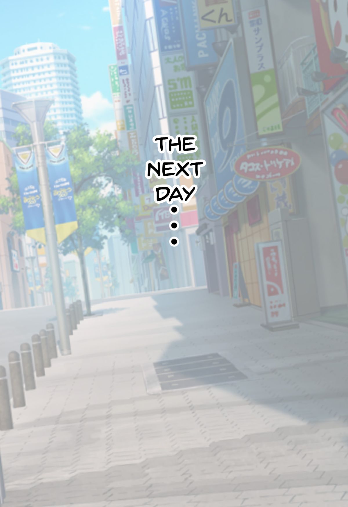 [らぷらんど] 小さい頃からお世話になっている近所のおばさんを堕として種付け2 [英訳]