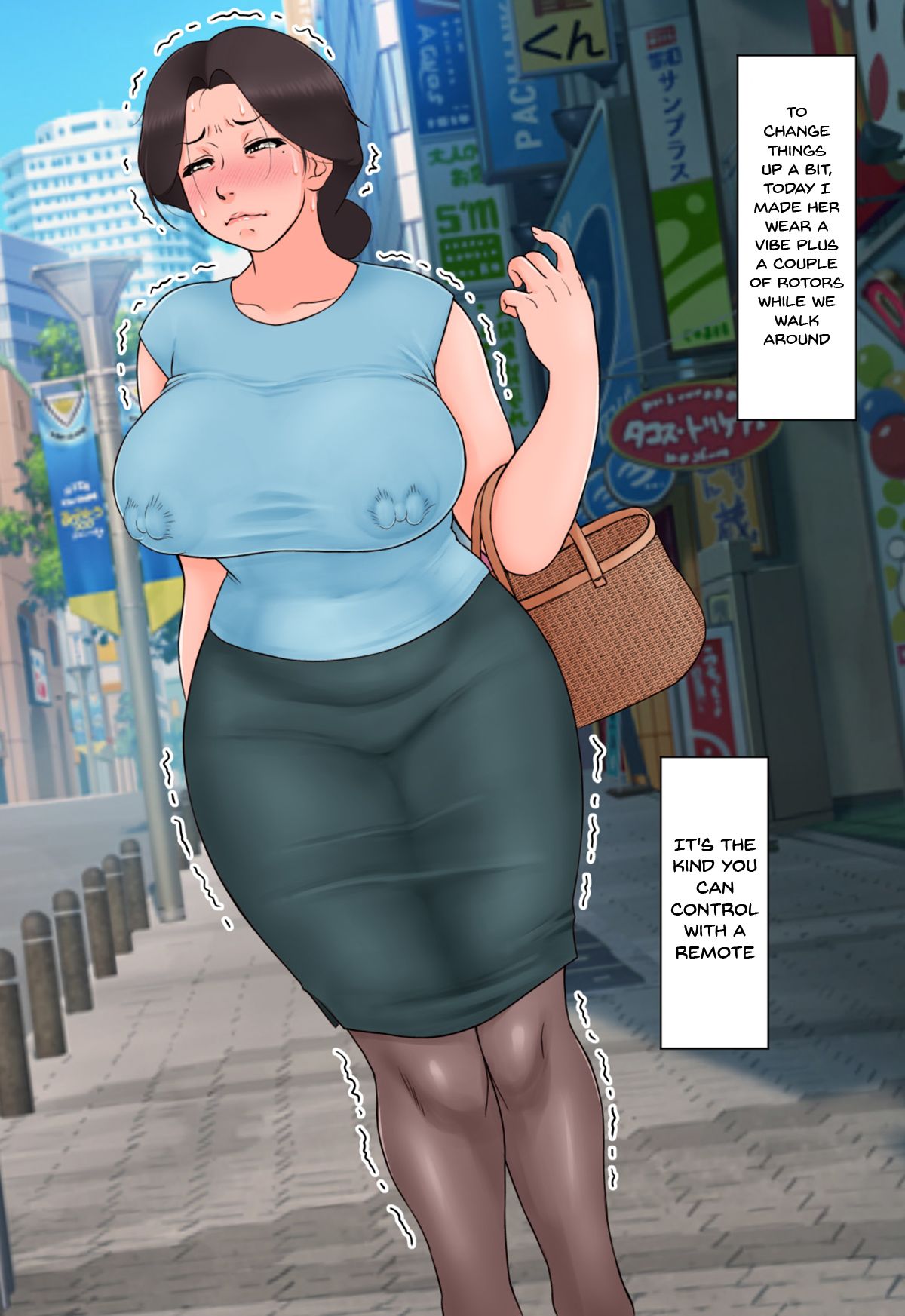 [らぷらんど] 小さい頃からお世話になっている近所のおばさんを堕として種付け2 [英訳]