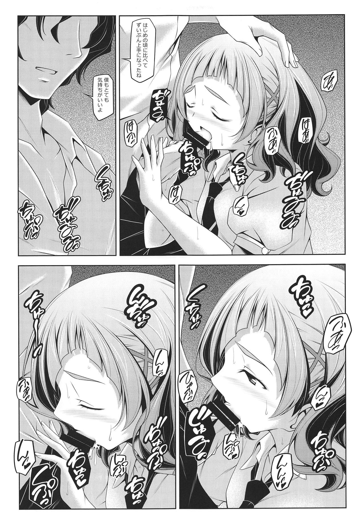 (C95) [オレムハX (キクチツトム)] はなのハナ (HUGっと!プリキュア)