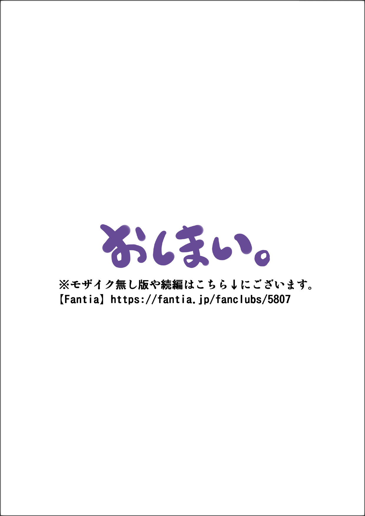 [きのこDXの実験場。] 【ロリコン体験談】昭和のガチロリ売春宿に通っていた時の話。