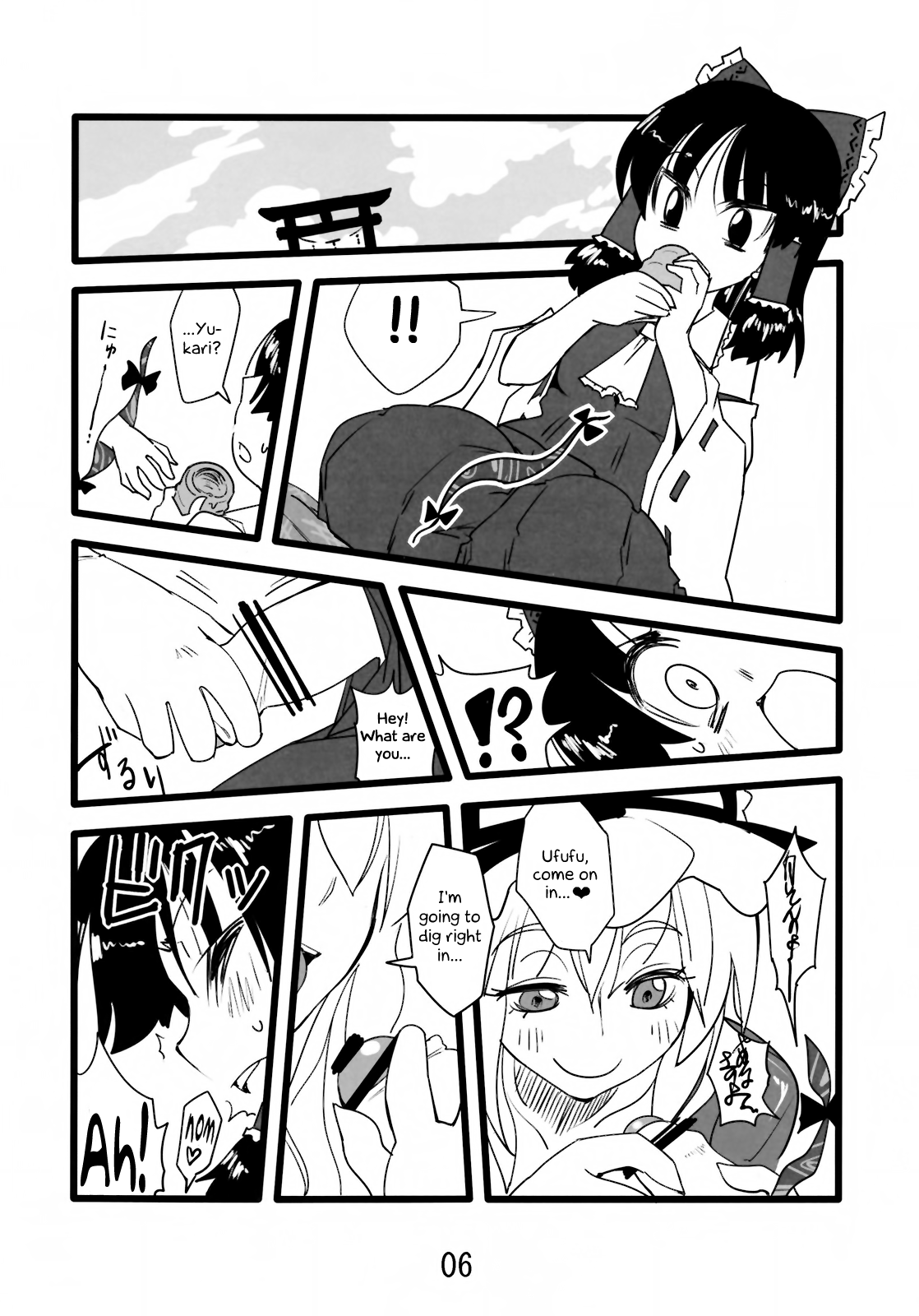 (C82) [紅色回転機構 (赤)] ゆるゆかり (東方Project) [英訳]