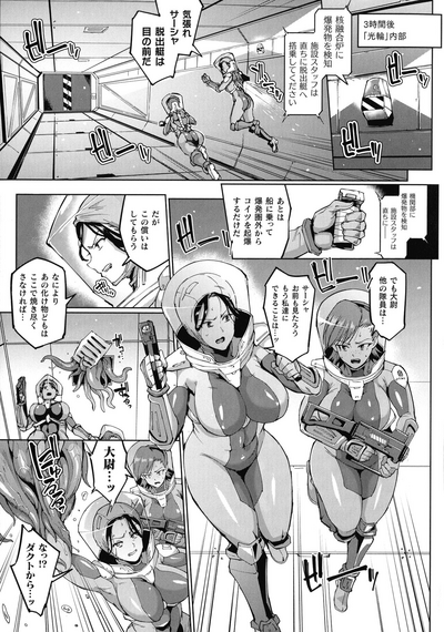 [アンソロジー] コミックアンリアル ザ・ベスト 人間牧場コレクション
