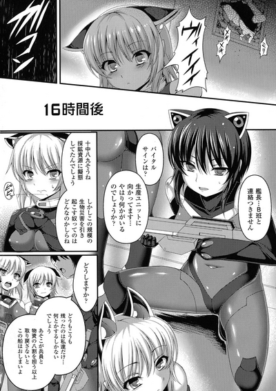 [アンソロジー] コミックアンリアル ザ・ベスト 人間牧場コレクション